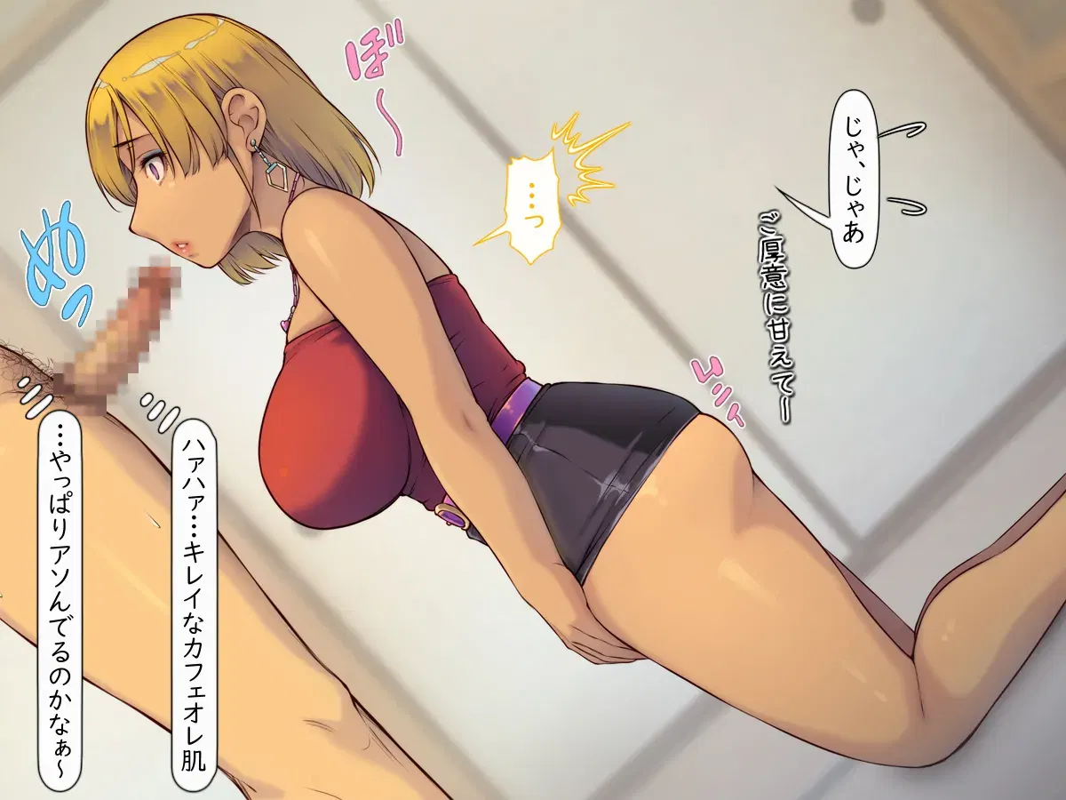 Image #141
