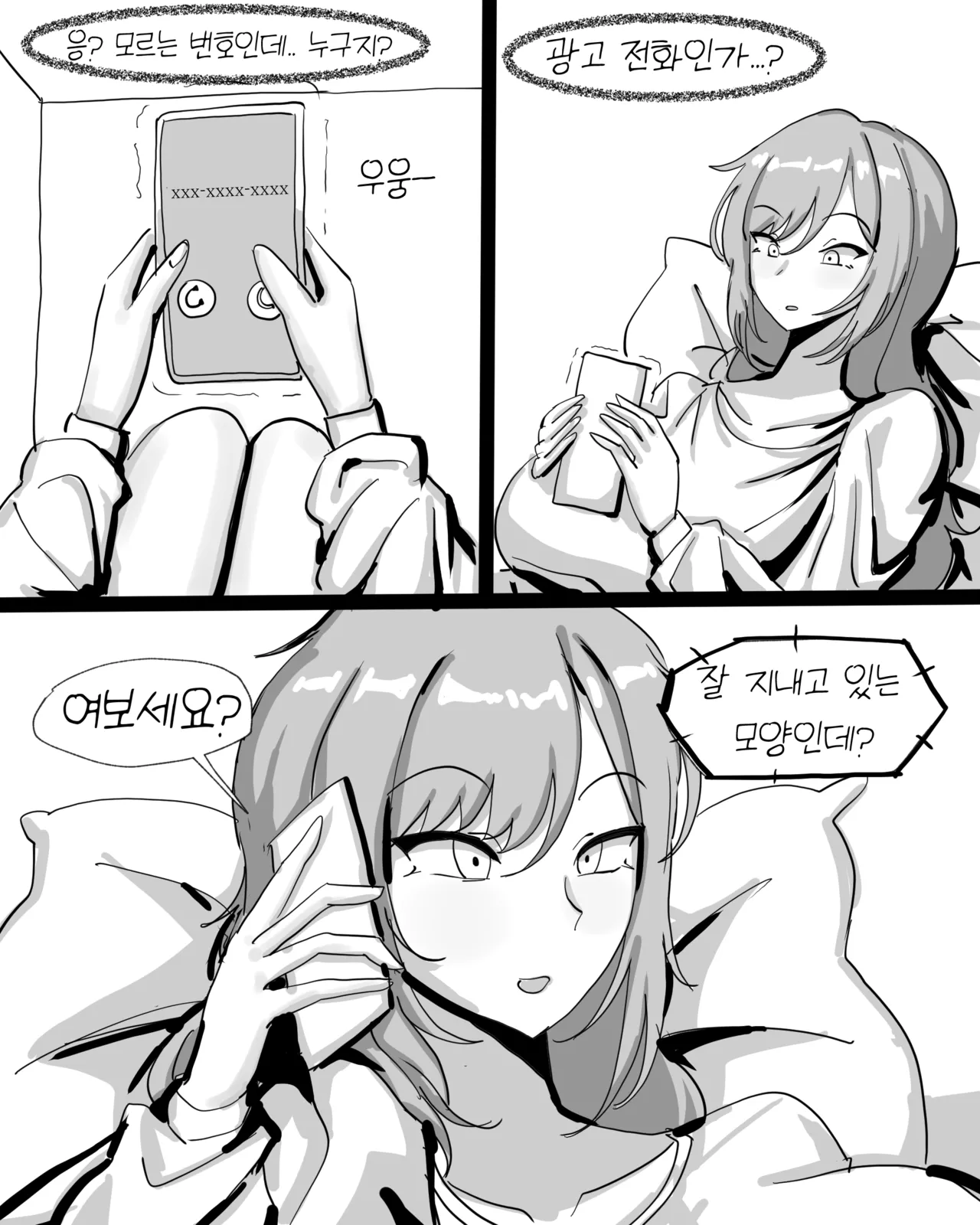 Image #441