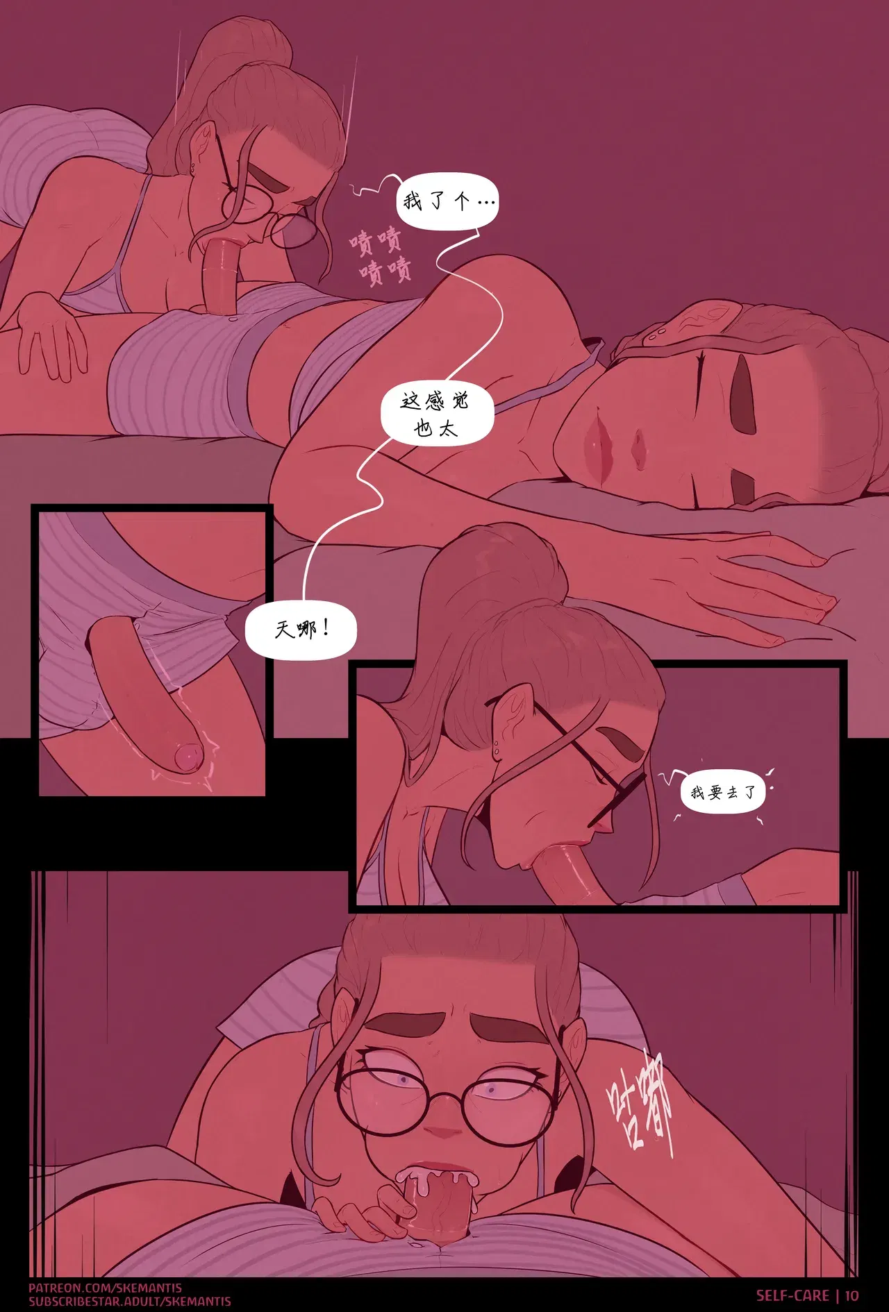 Image #10