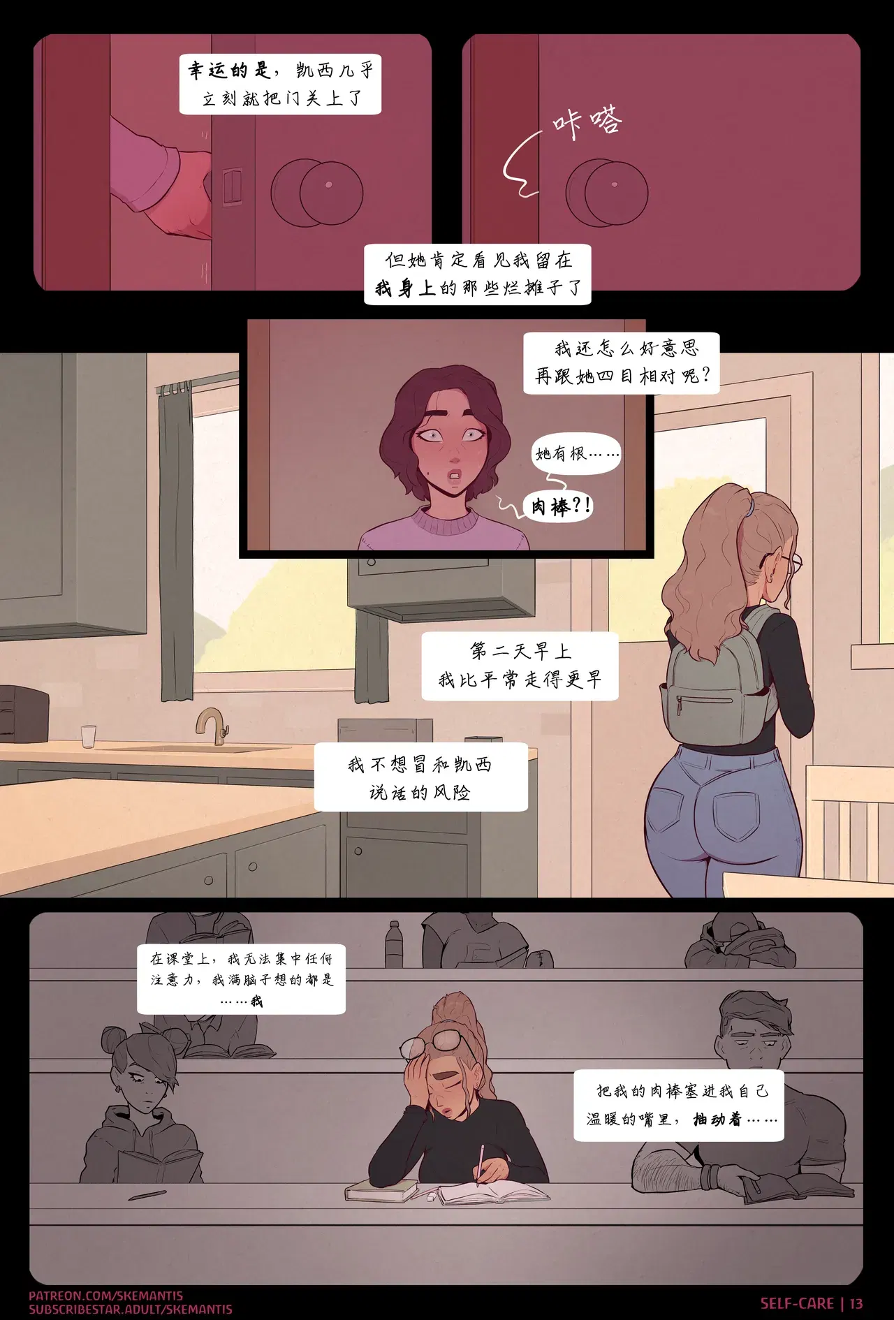 Image #13