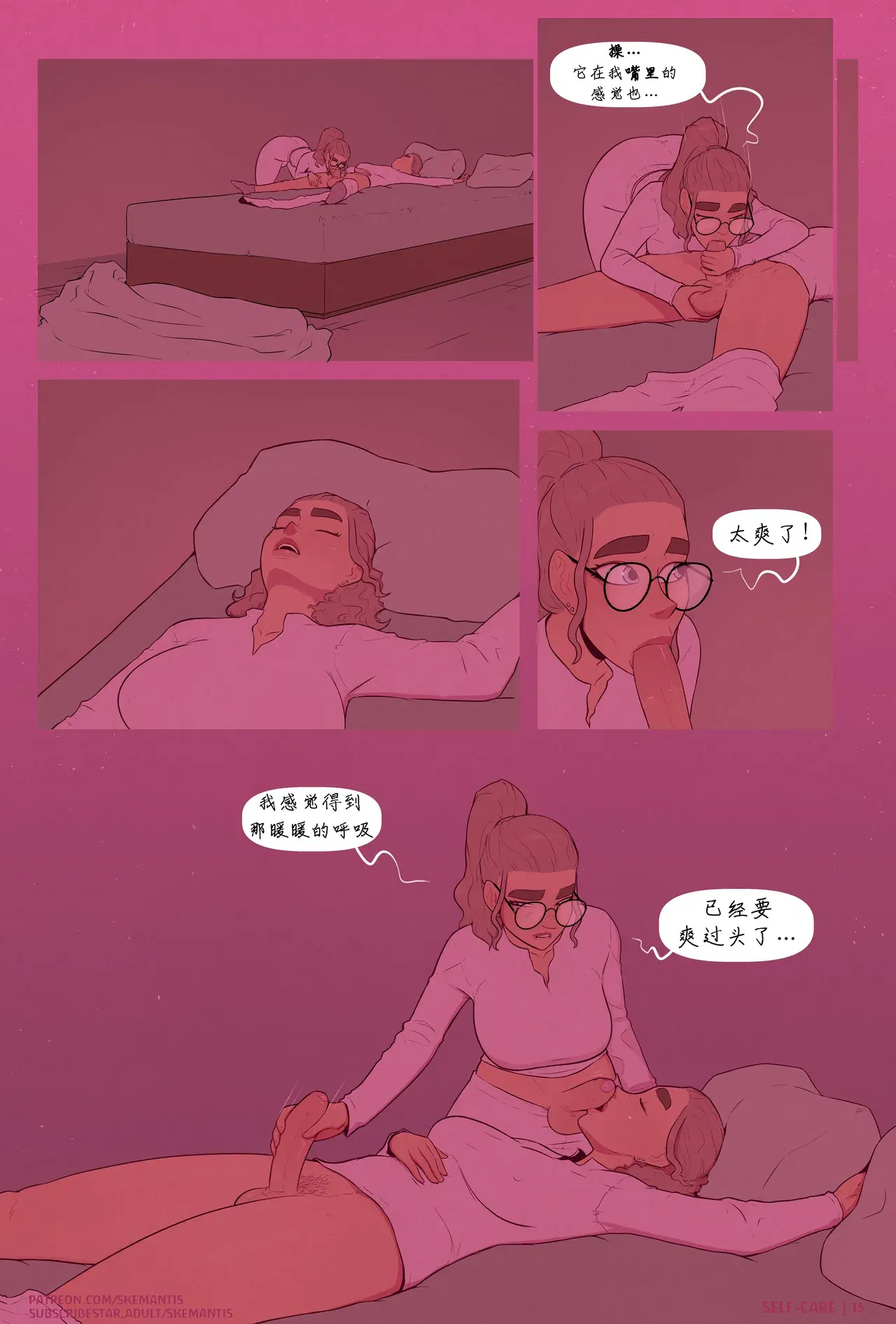 Image #15