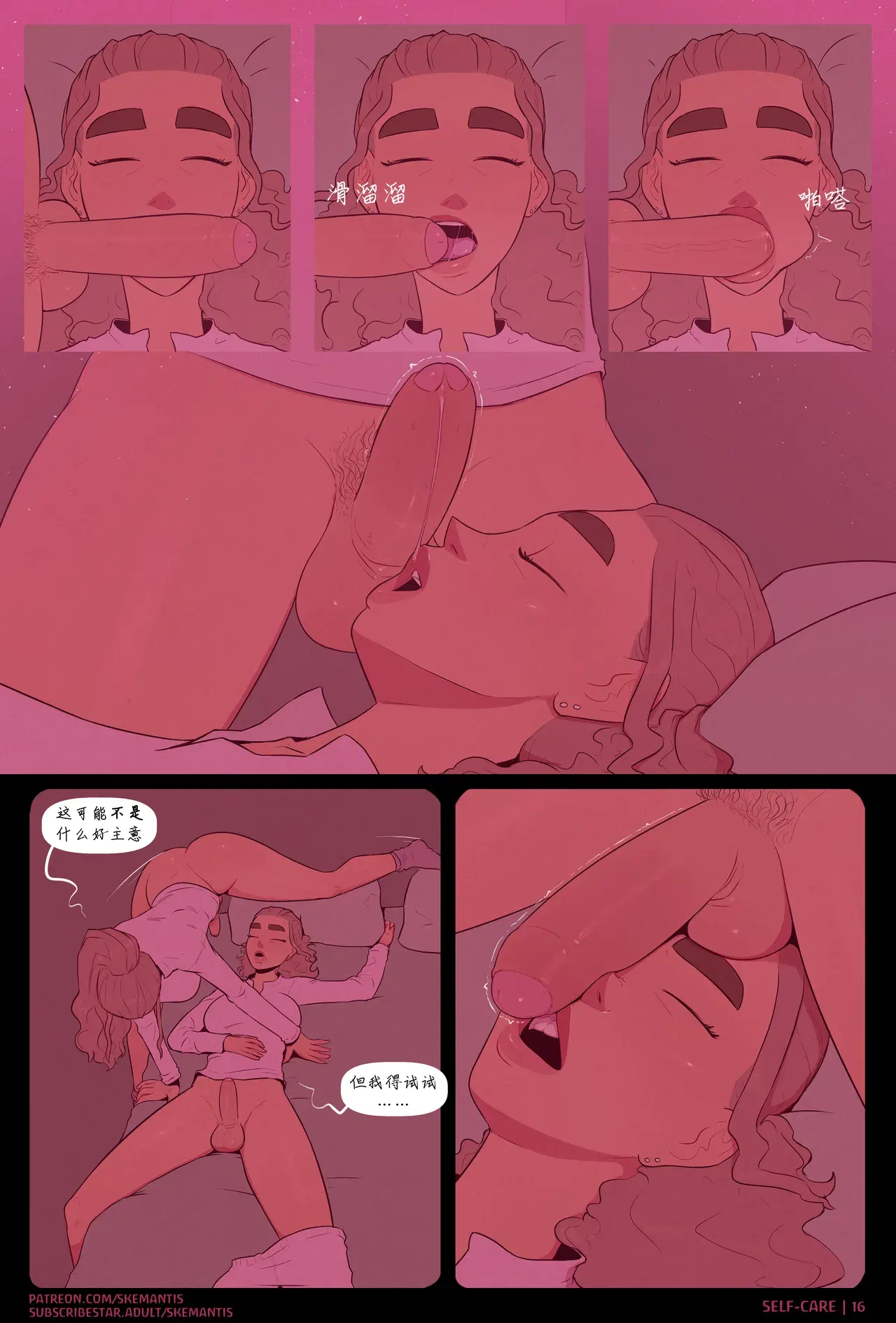 Image #16