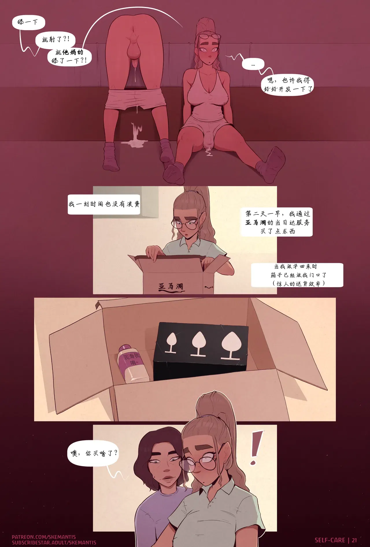 Image #21