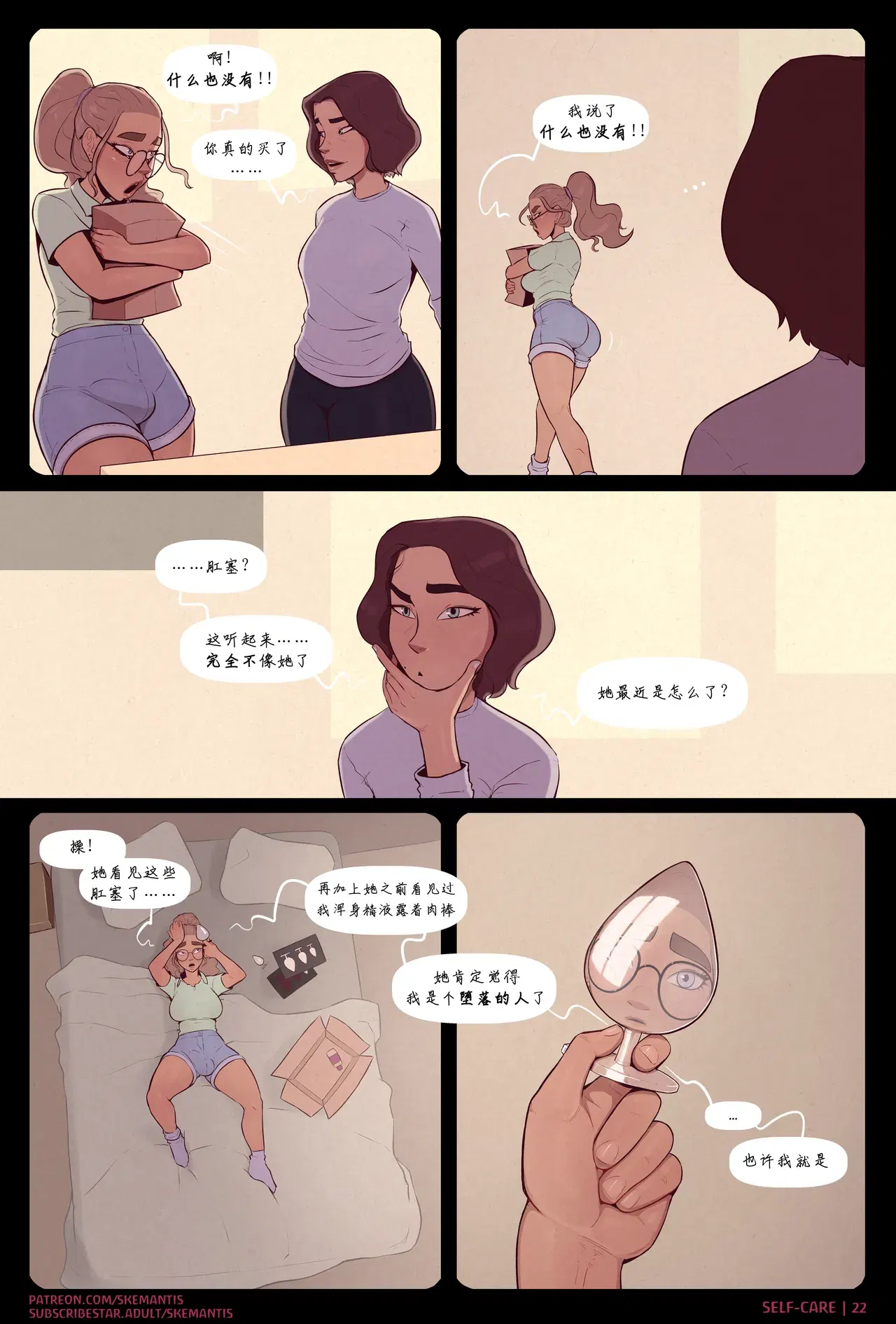 Image #22