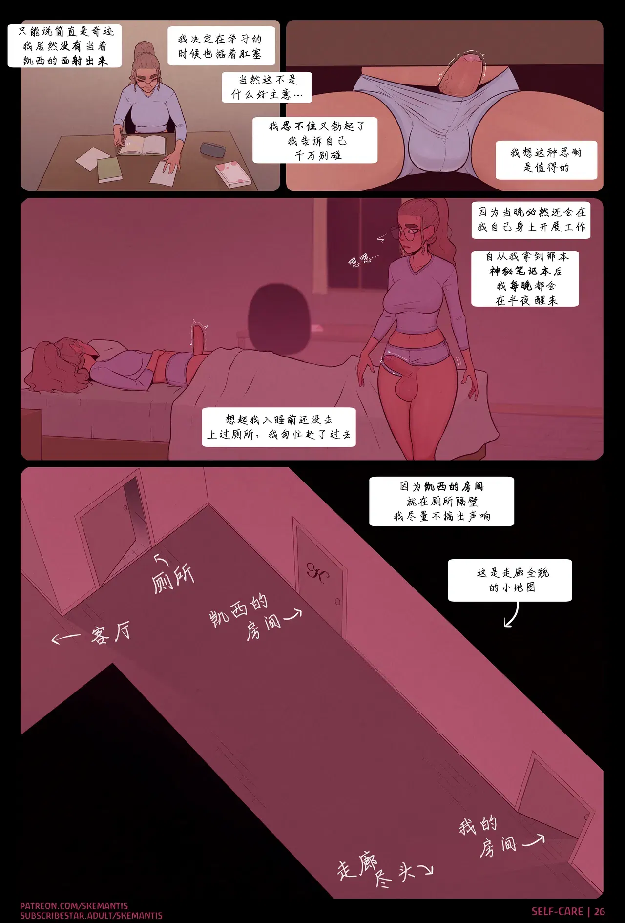 Image #26