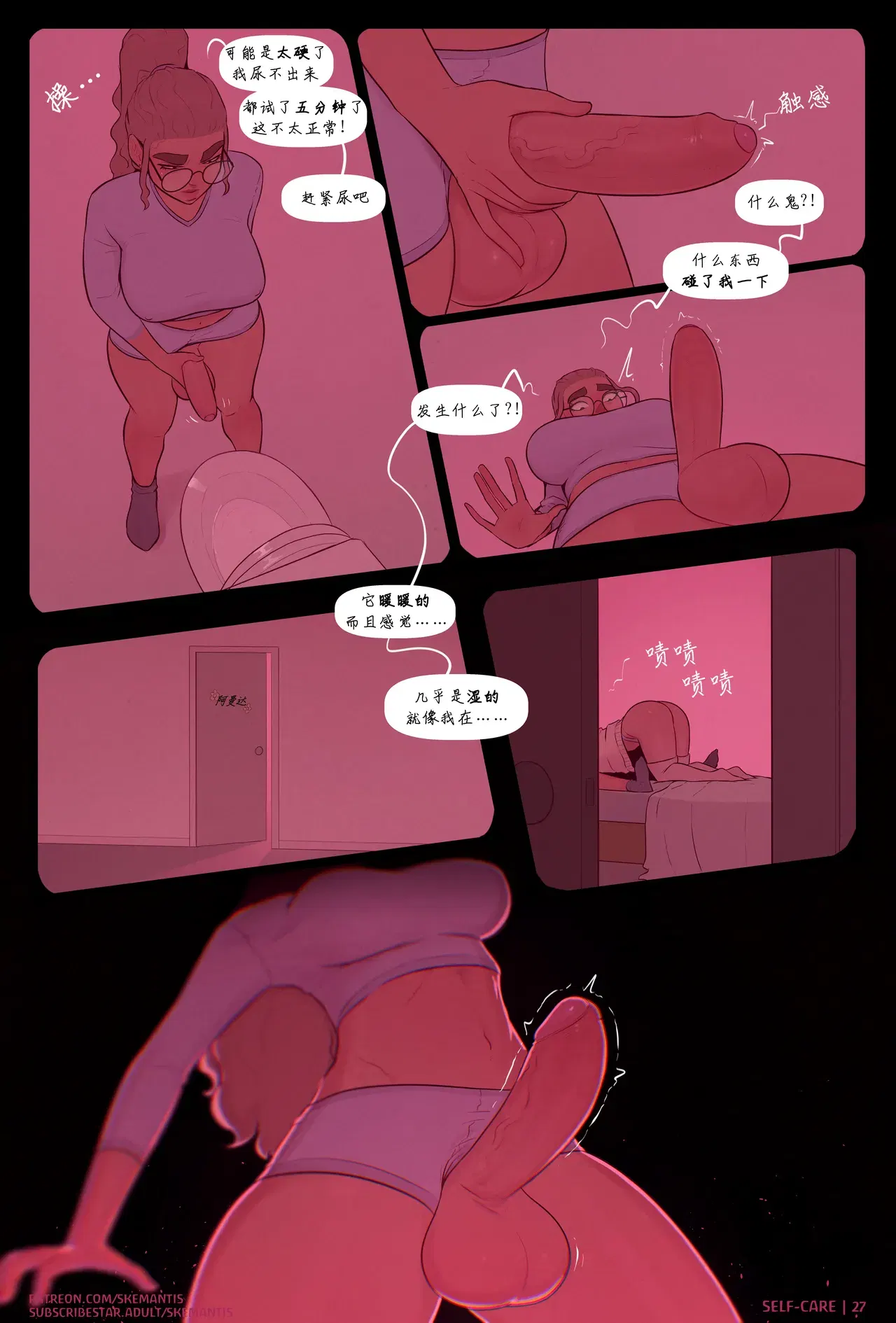 Image #27