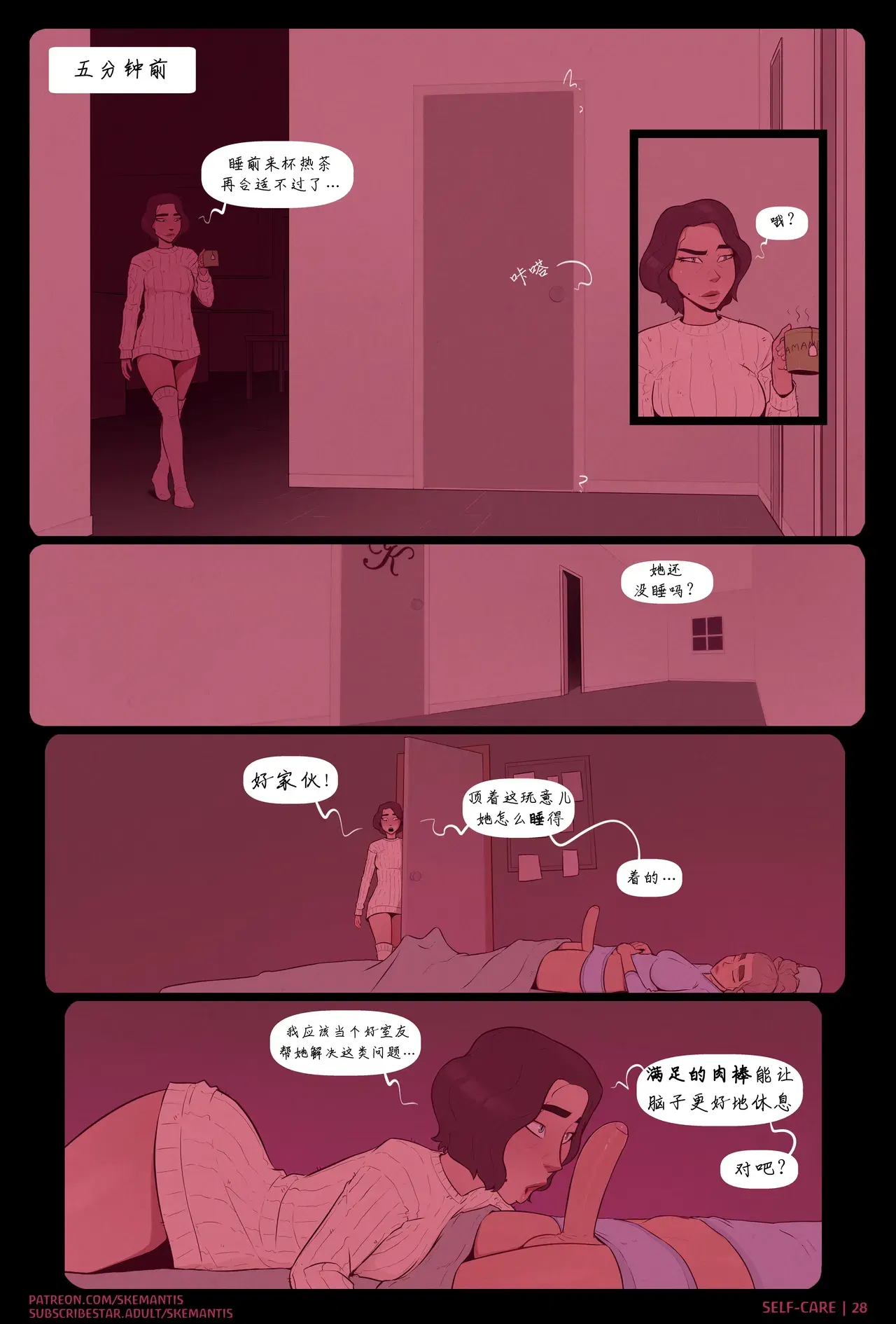 Image #28