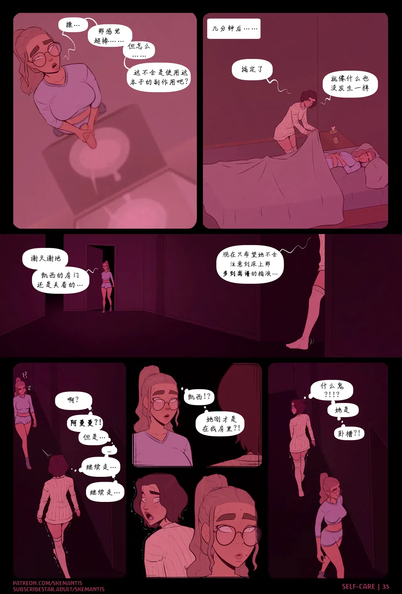 Image #35