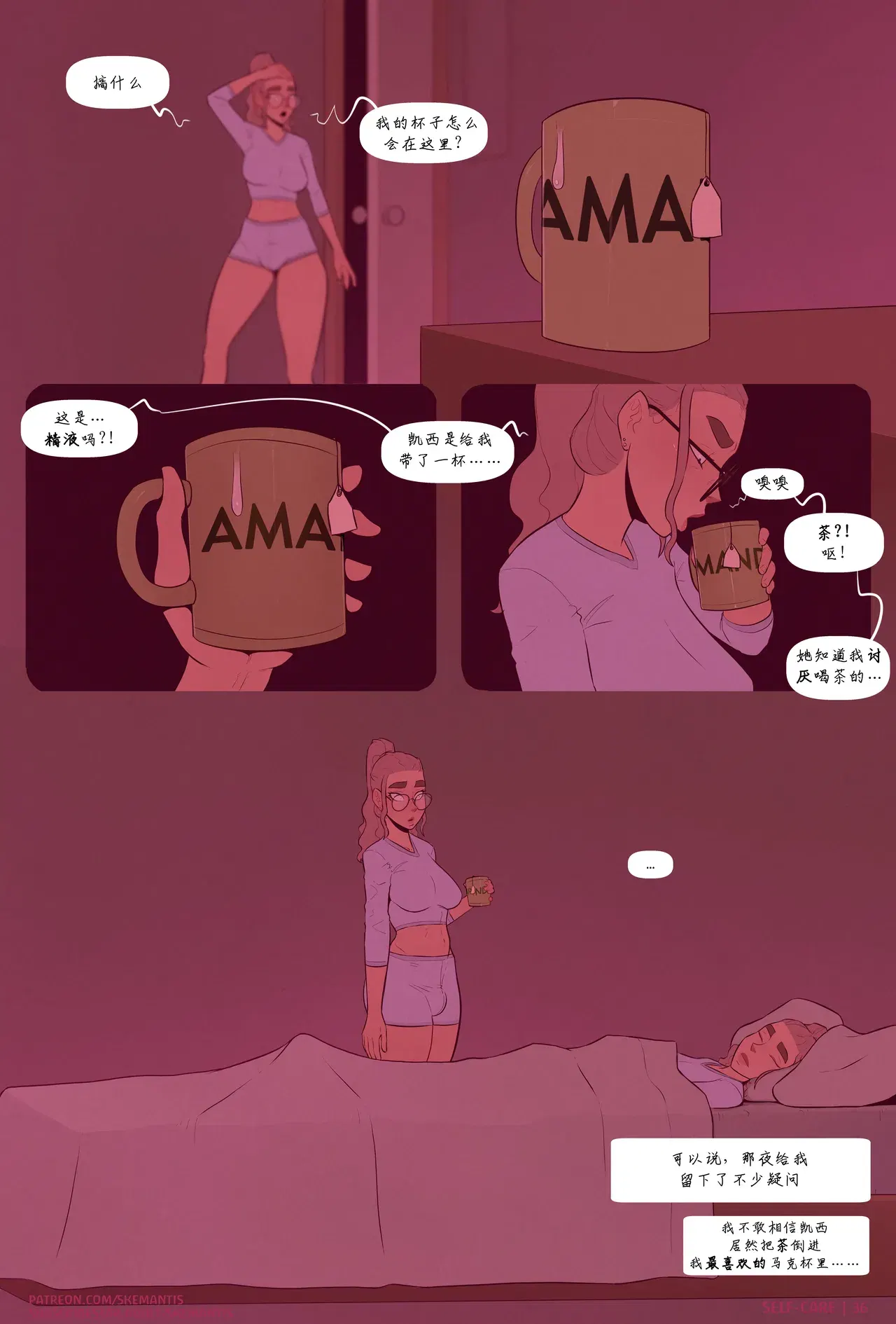 Image #36