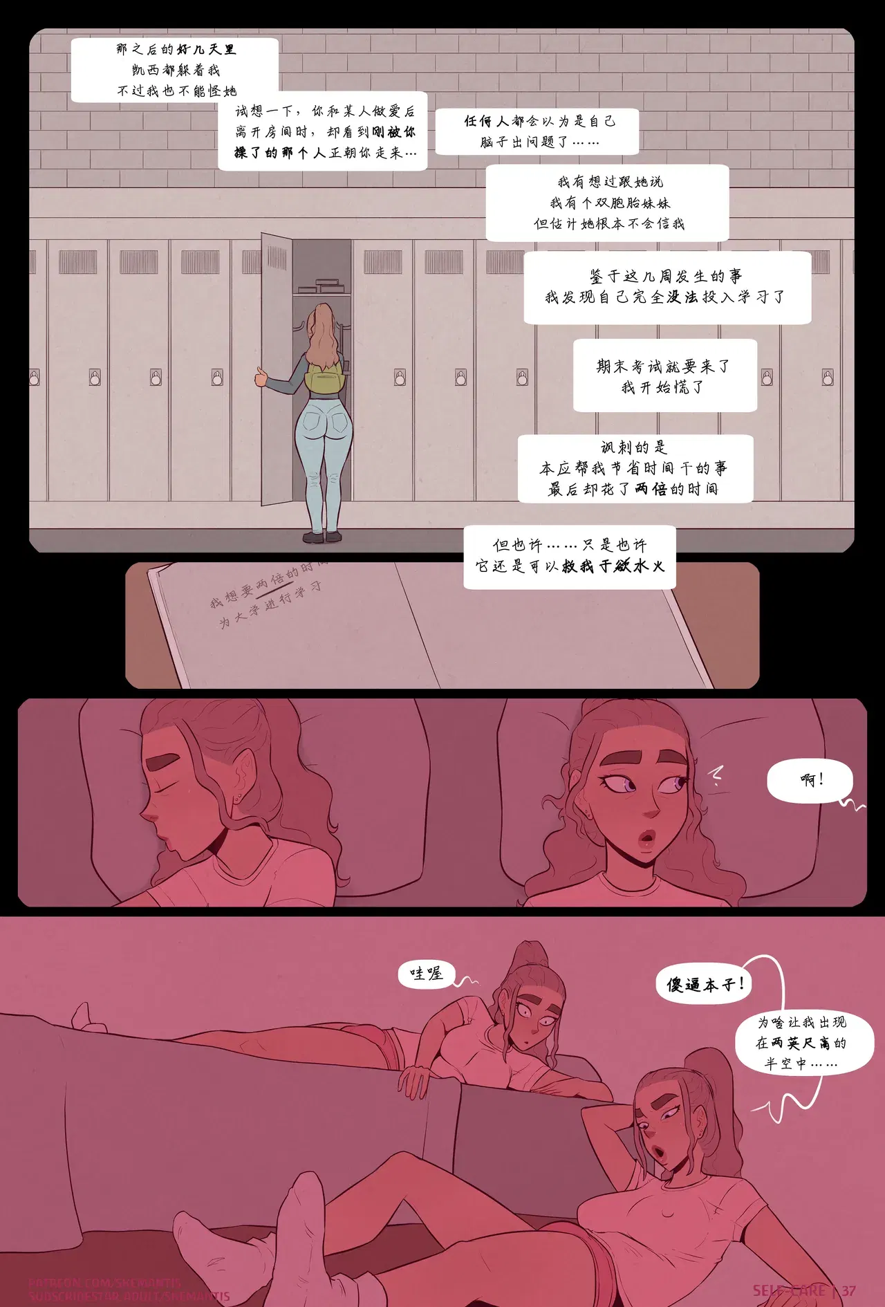 Image #37
