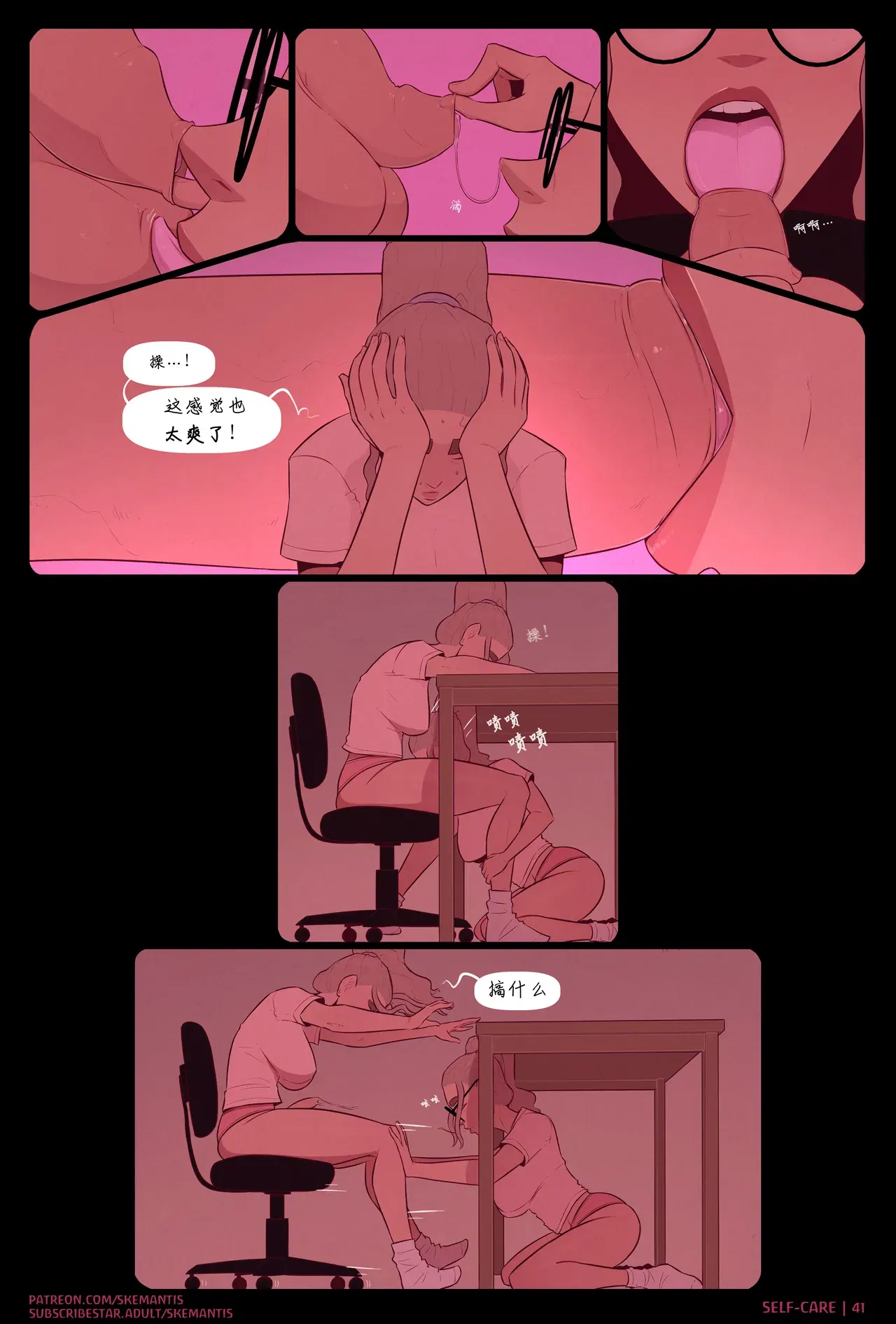 Image #41