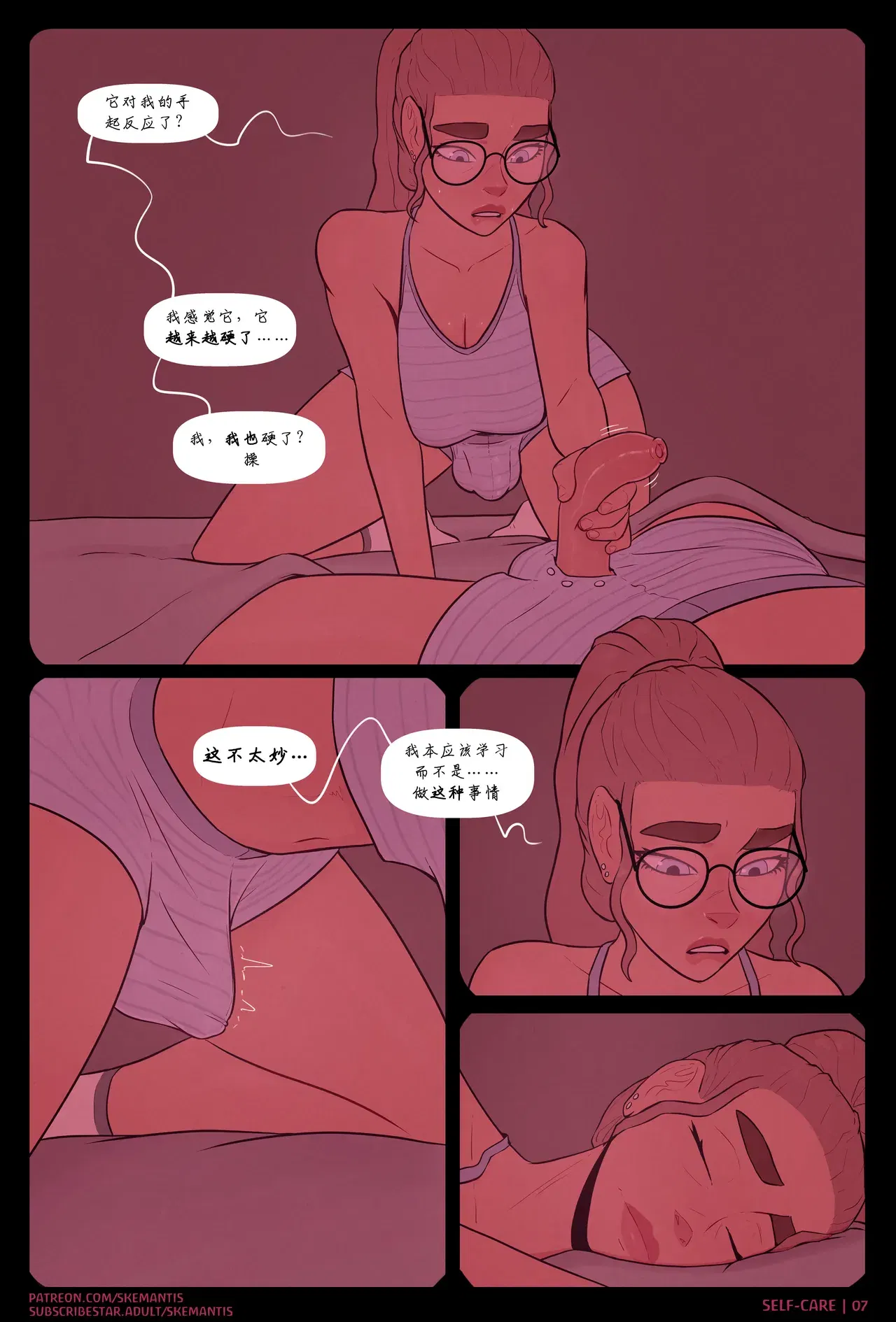 Image #7