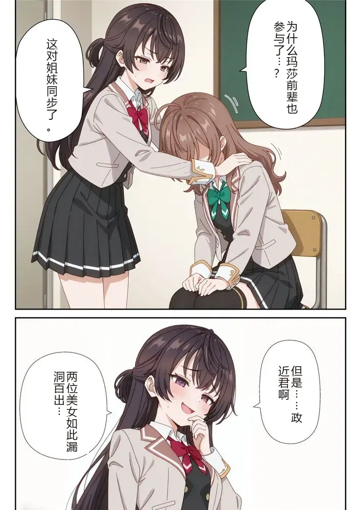 Image #10