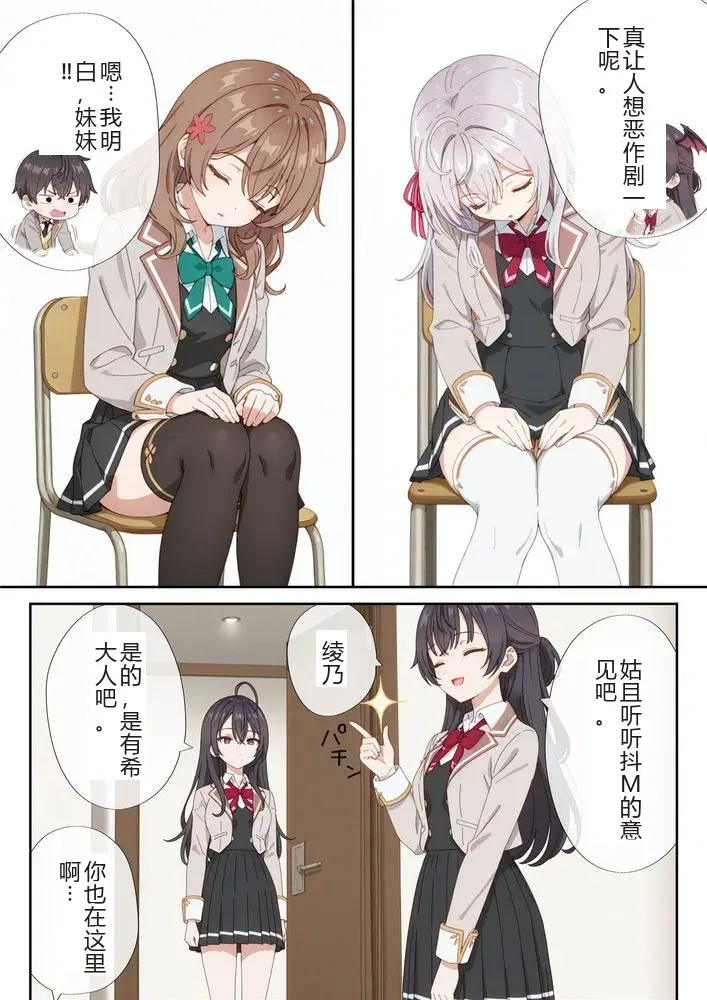 Image #11