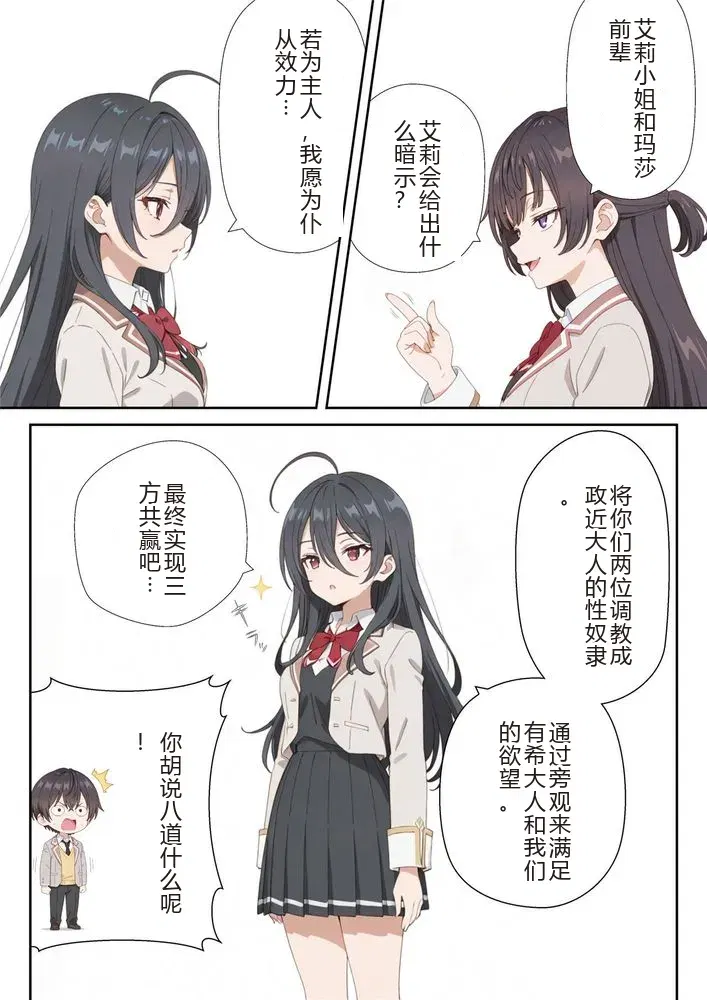 Image #12