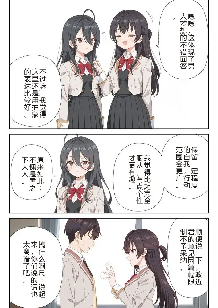 Image #13