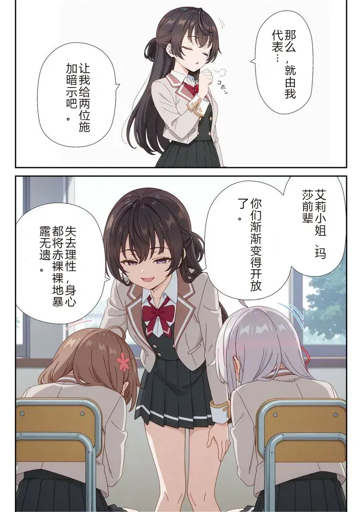 Image #14