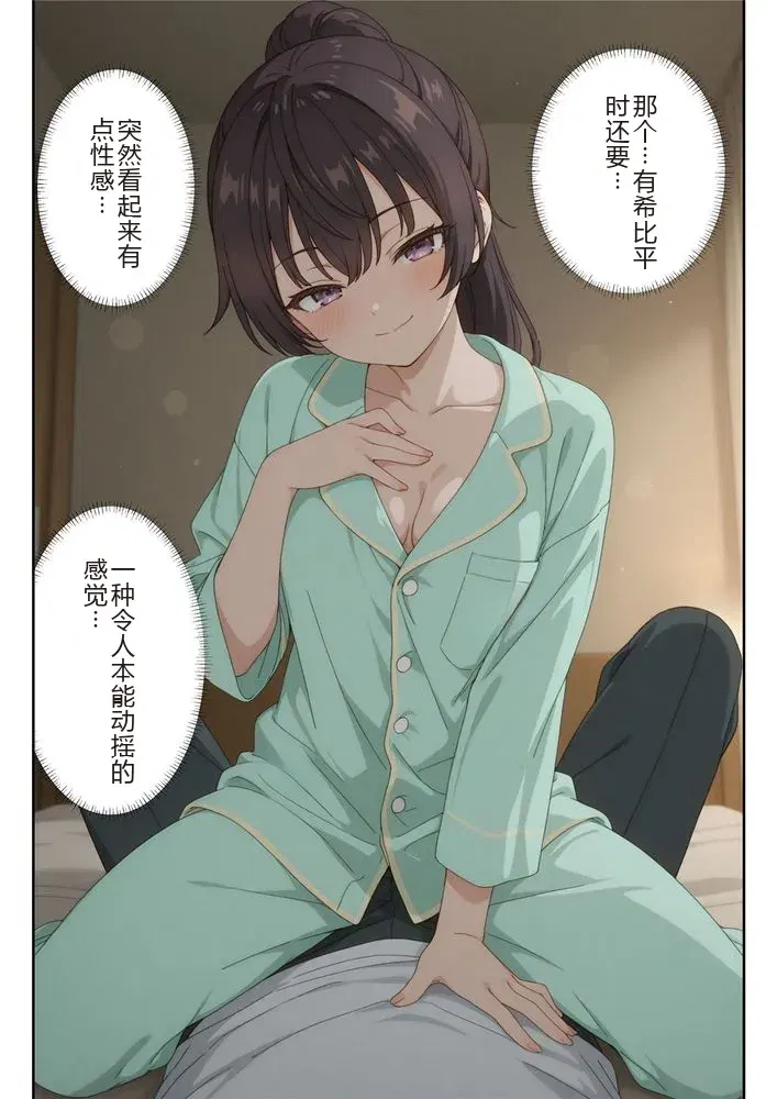 Image #181