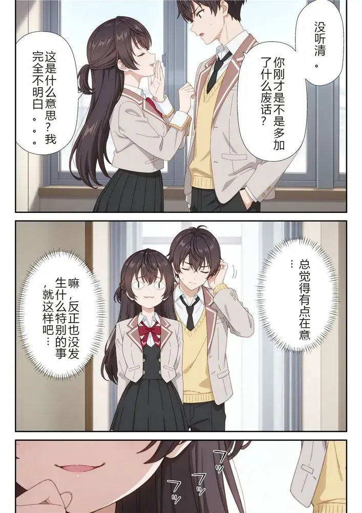 Image #20