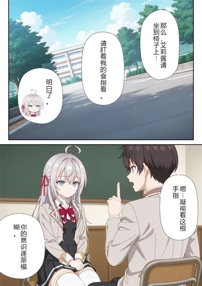 Image #7