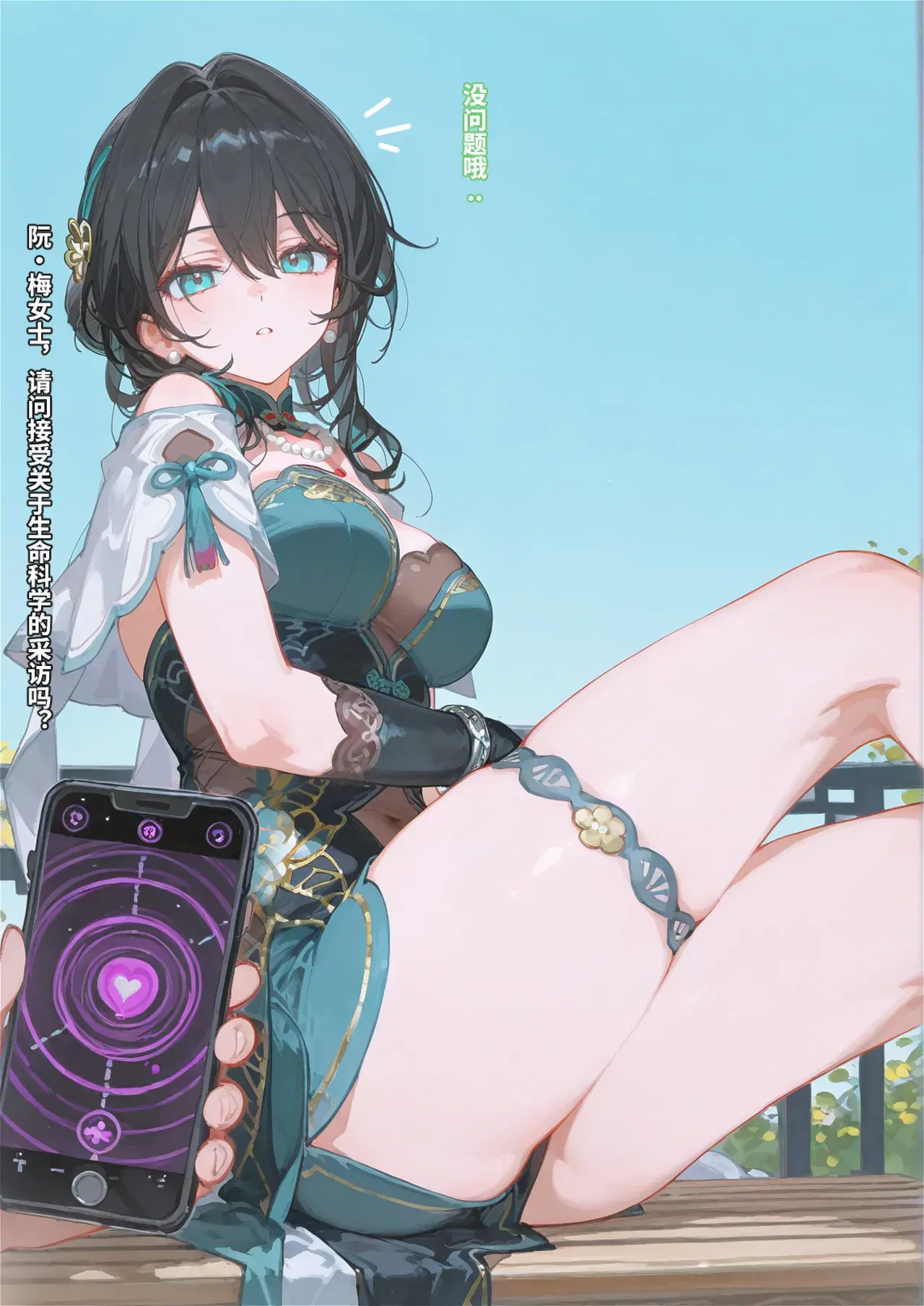 Image #2