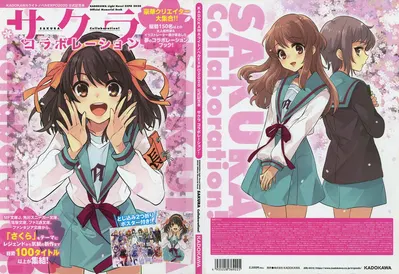 サクラ コラボレーション! - Hentai Gallery
