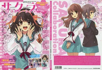 サクラ コラボレーション! - Galeria Hentai