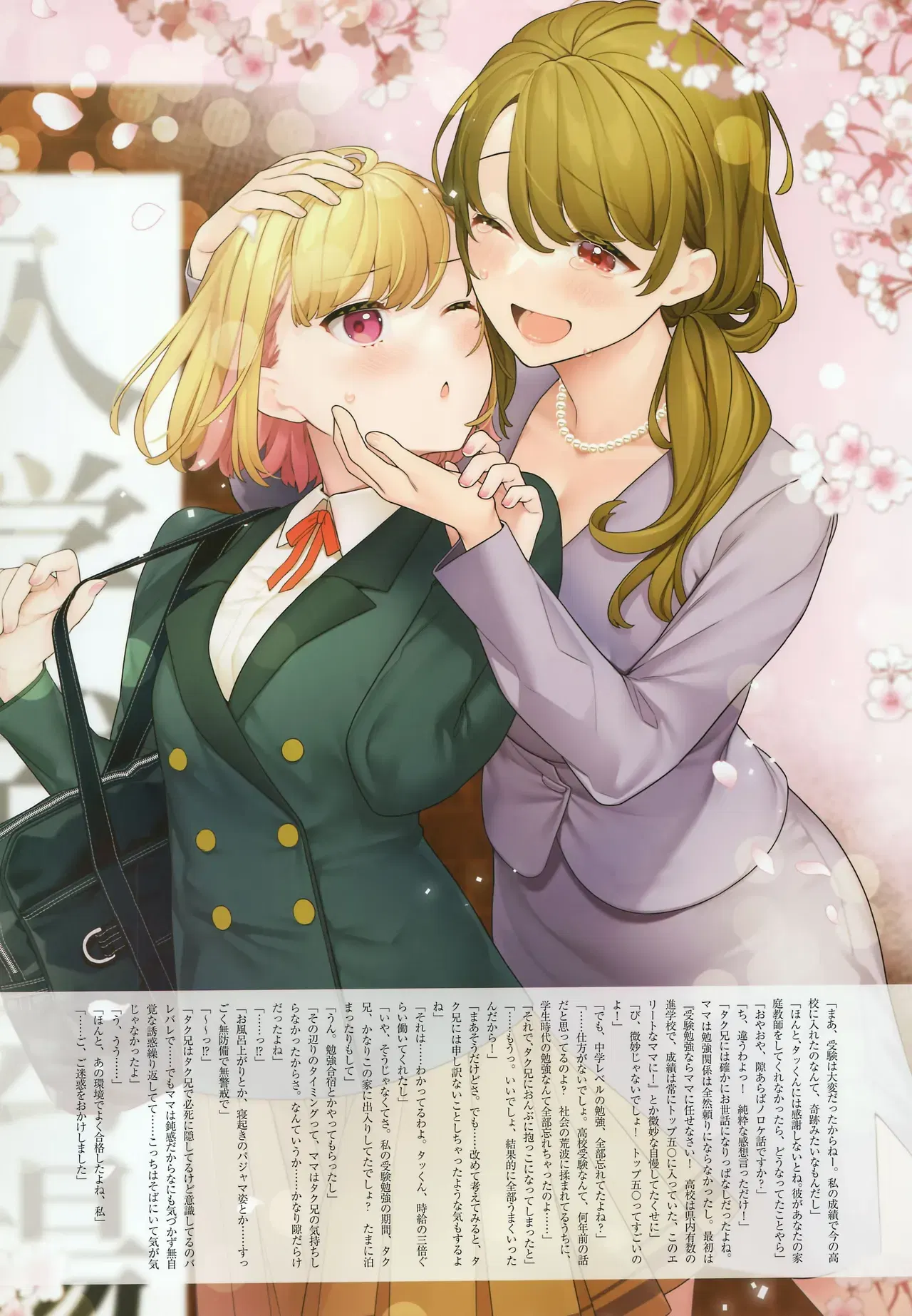 Image #104