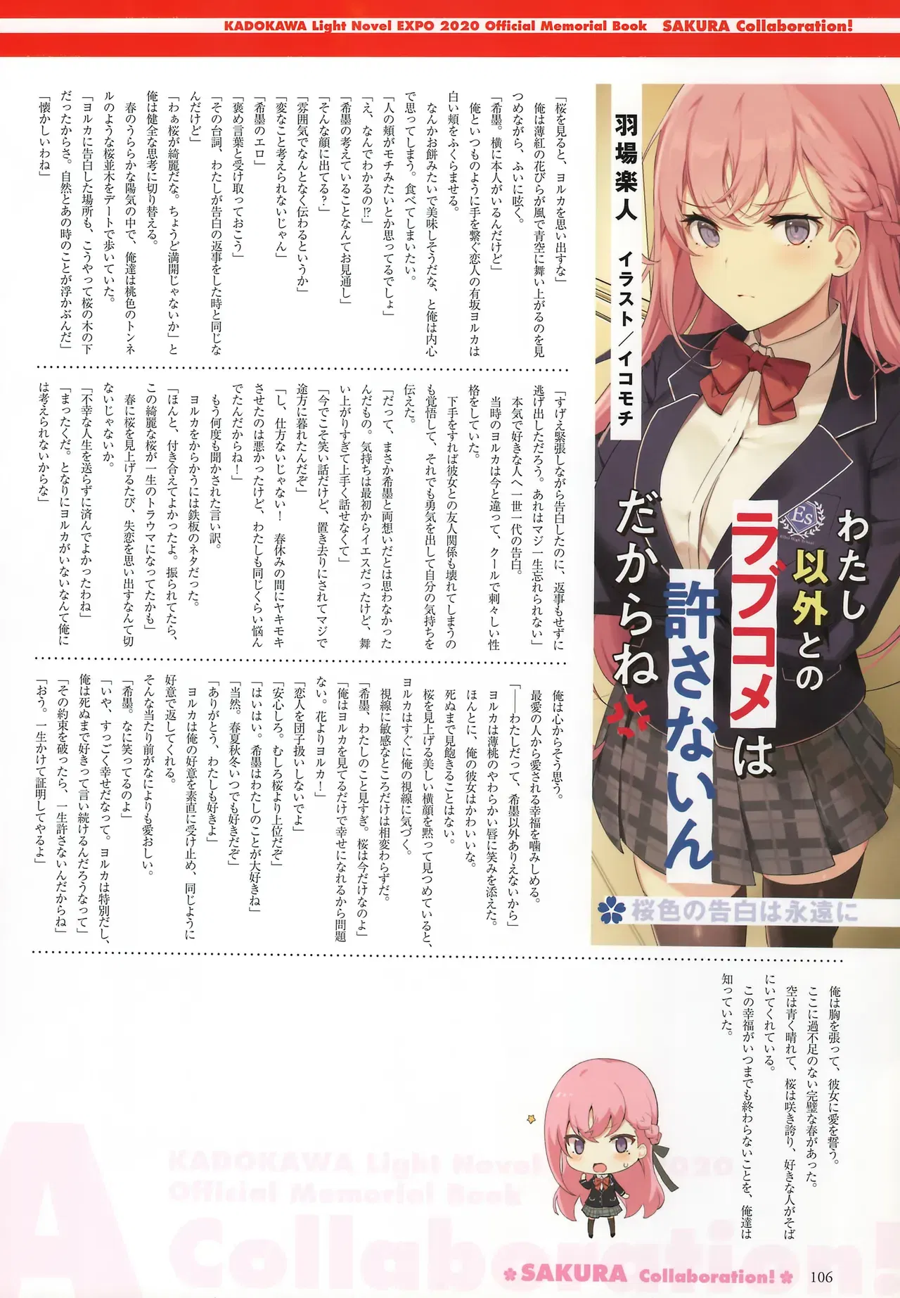 Image #109
