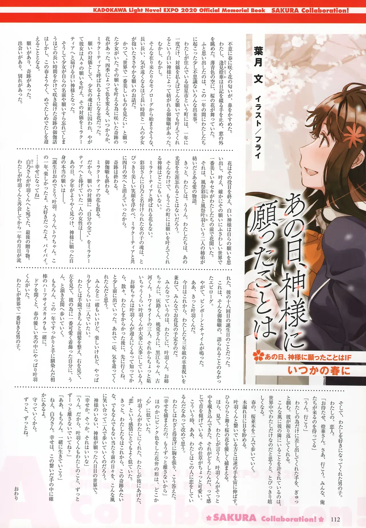 Image #115