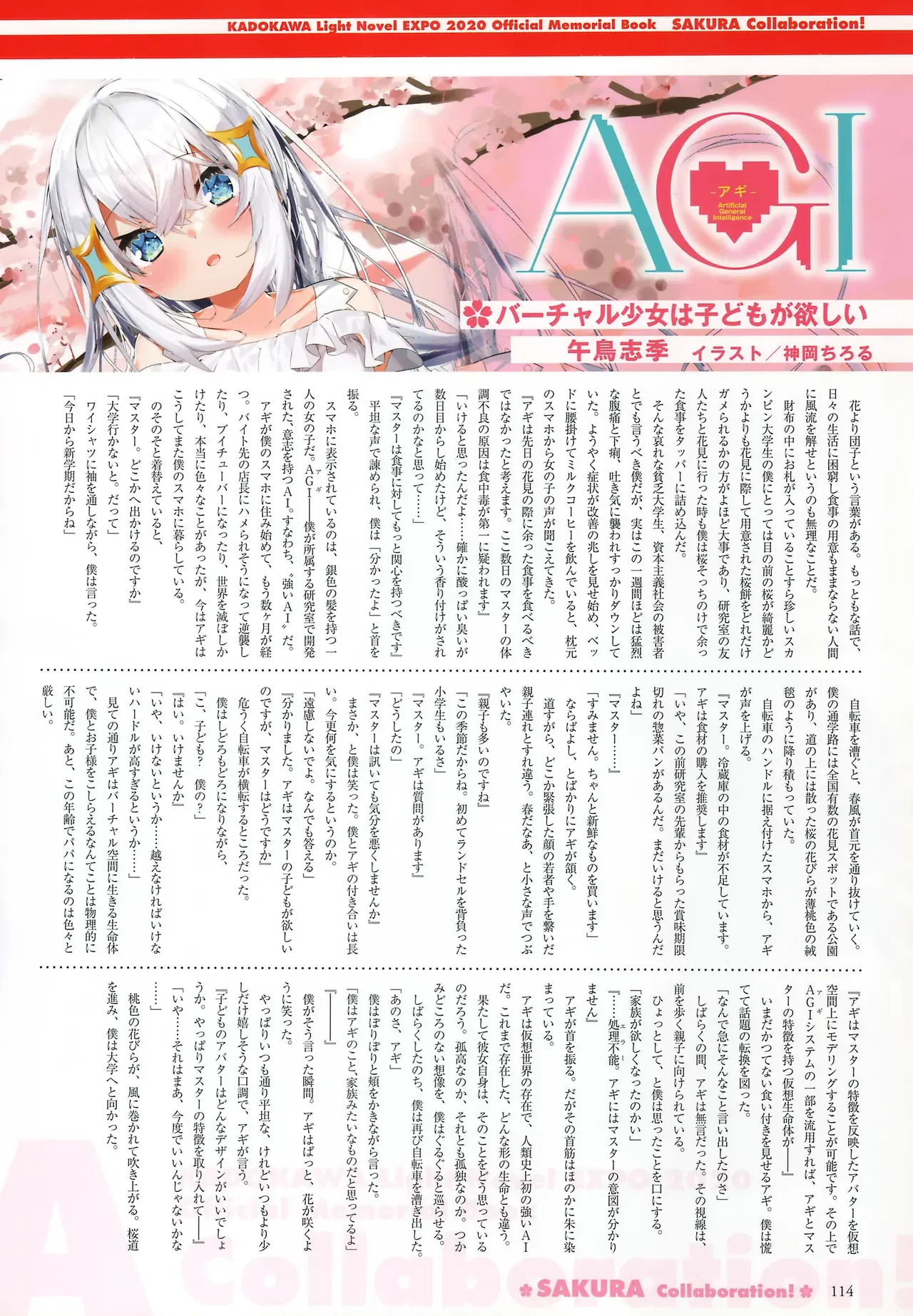 Image #117