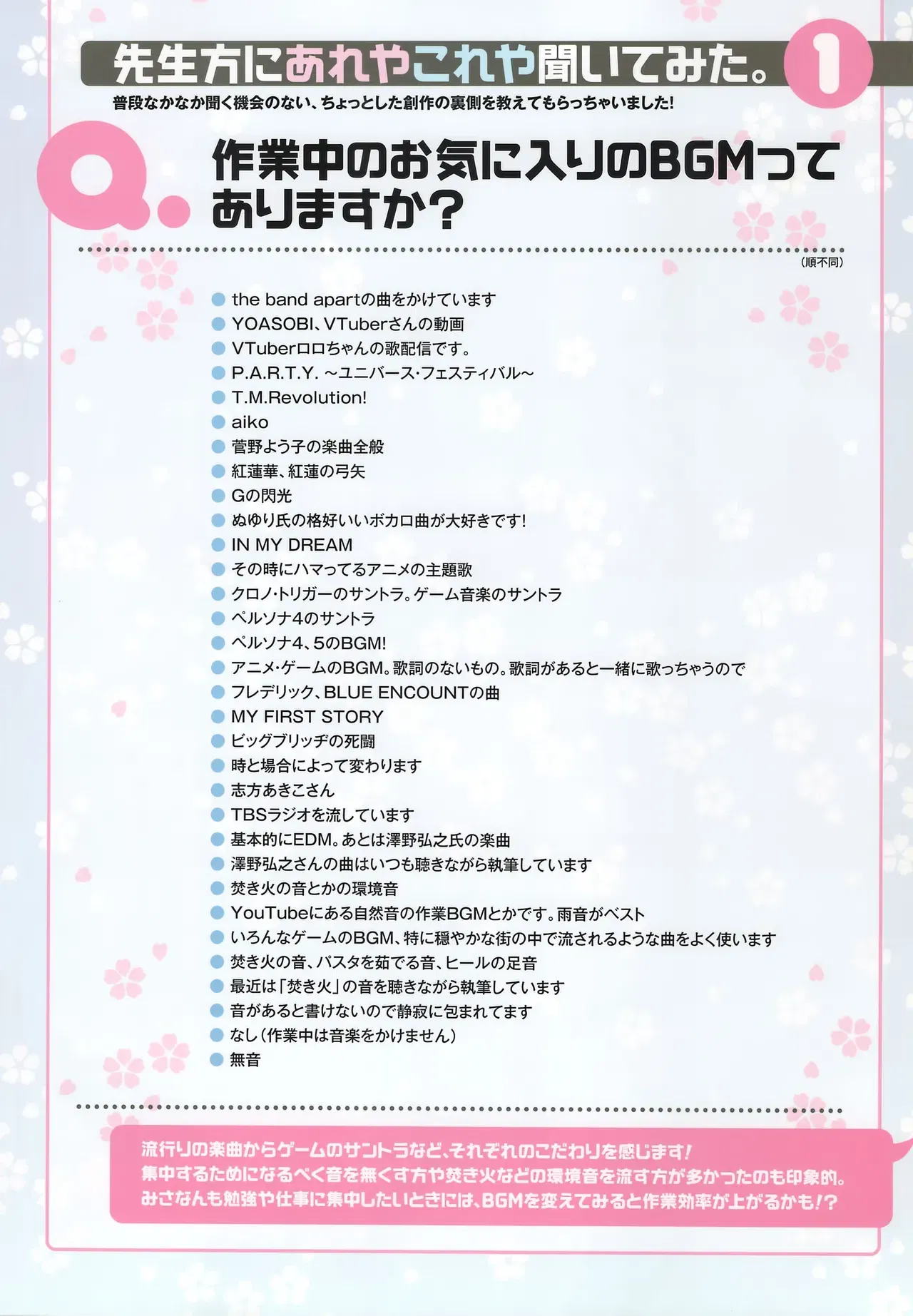 Image #12