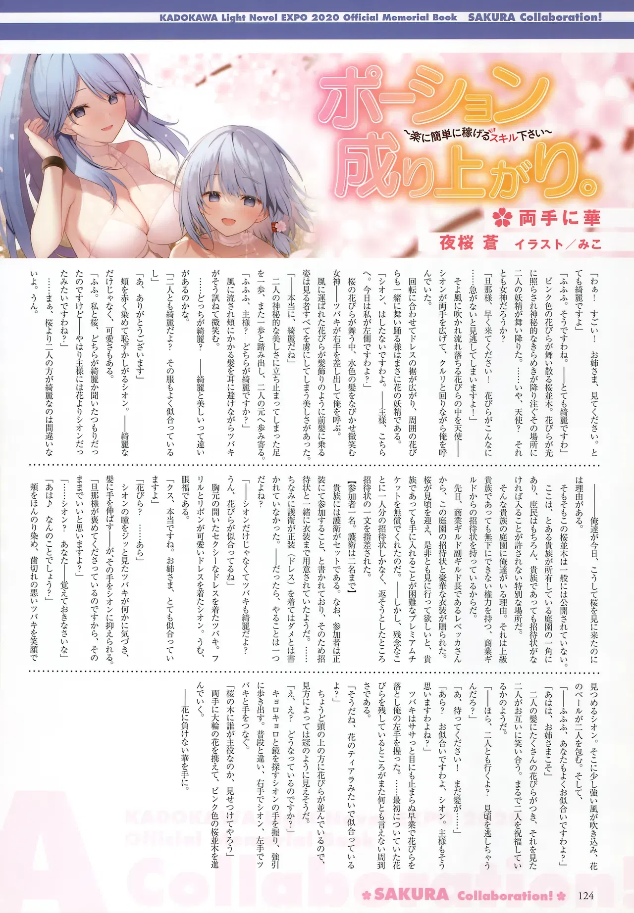 Image #127