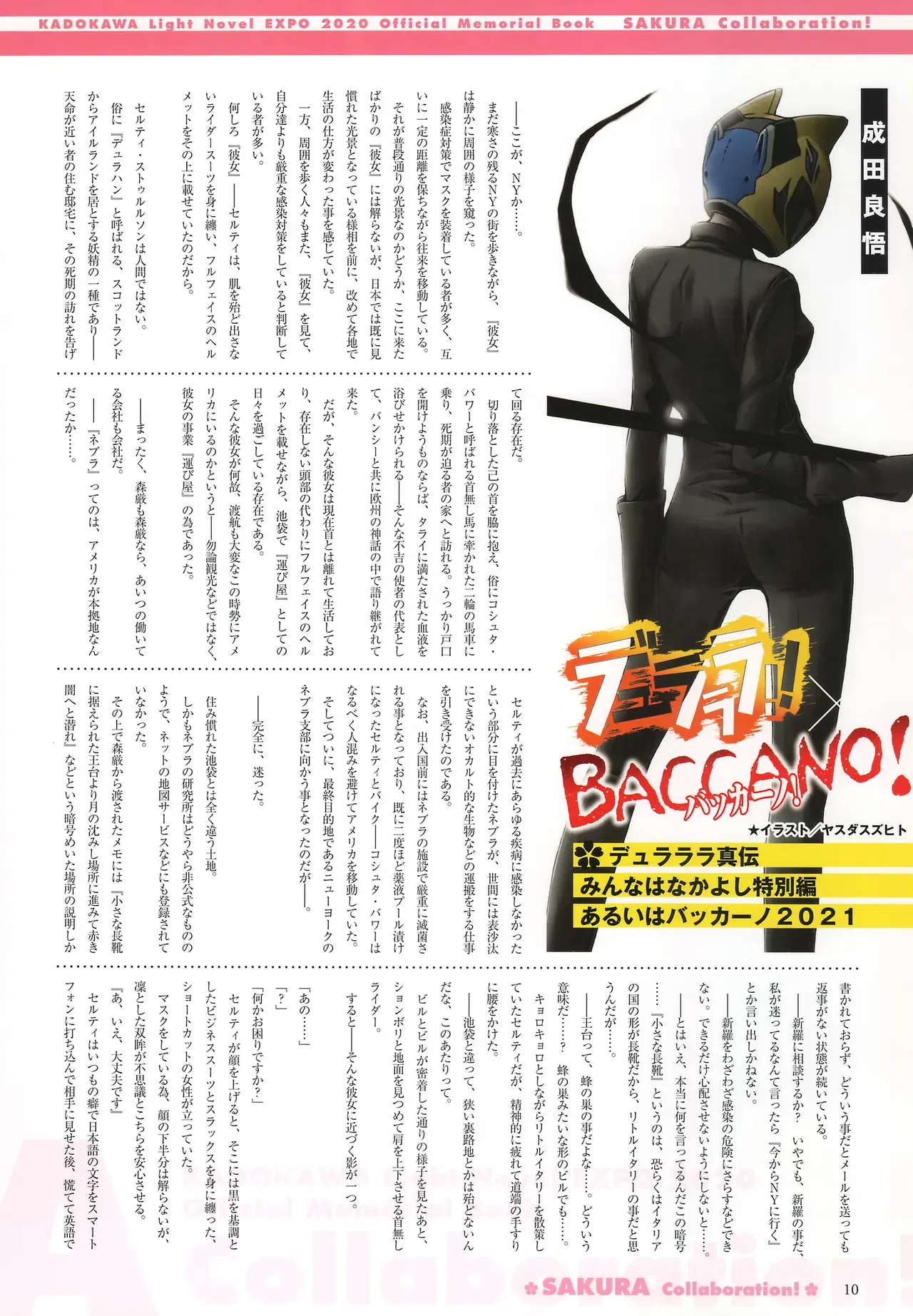 Image #14