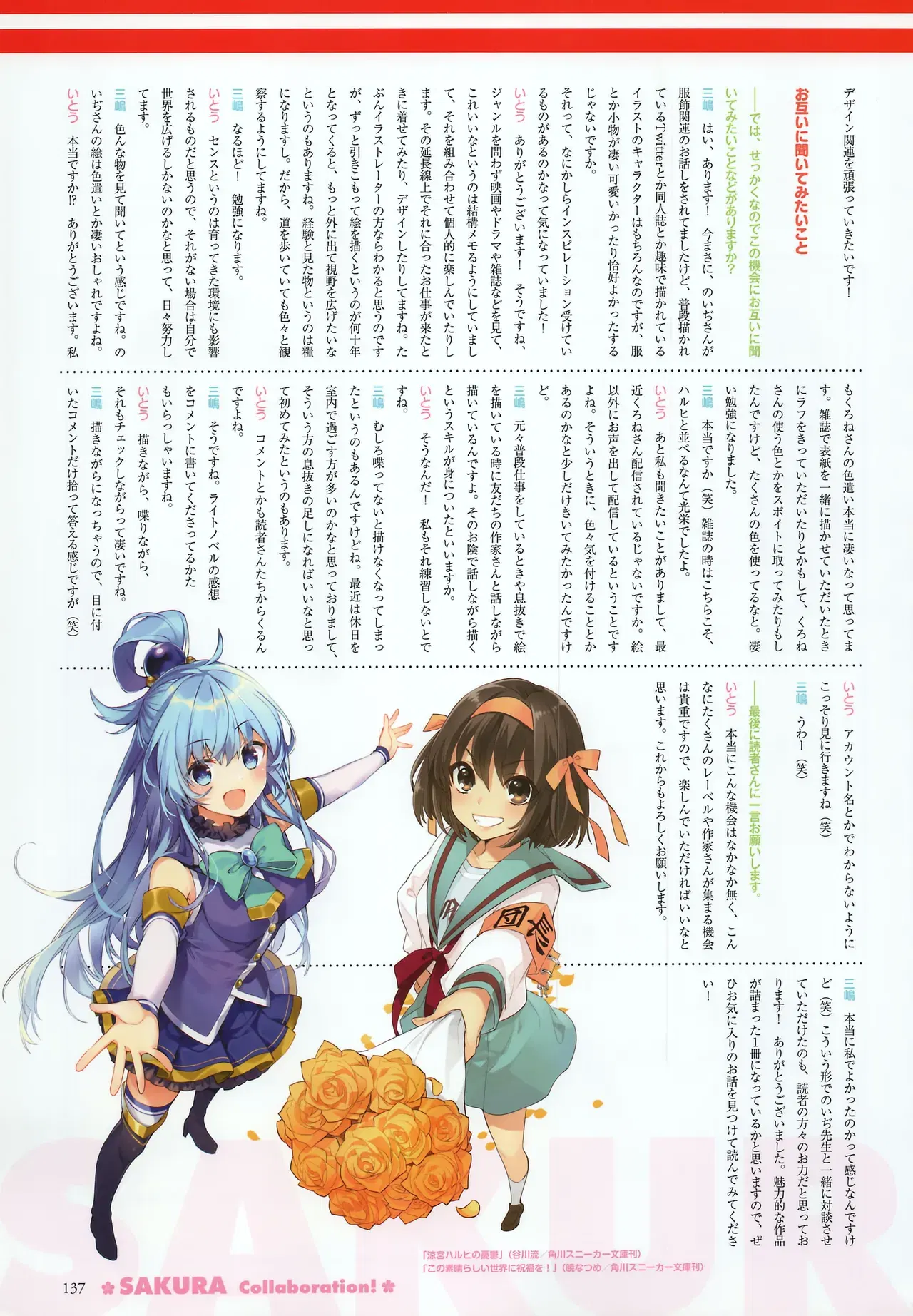 Image #140