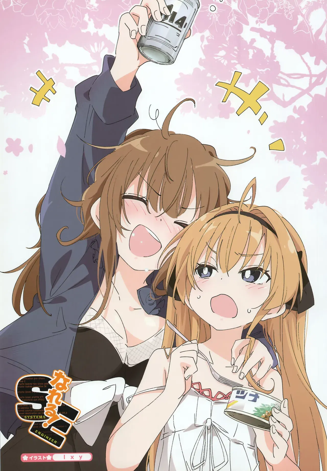 Image #148