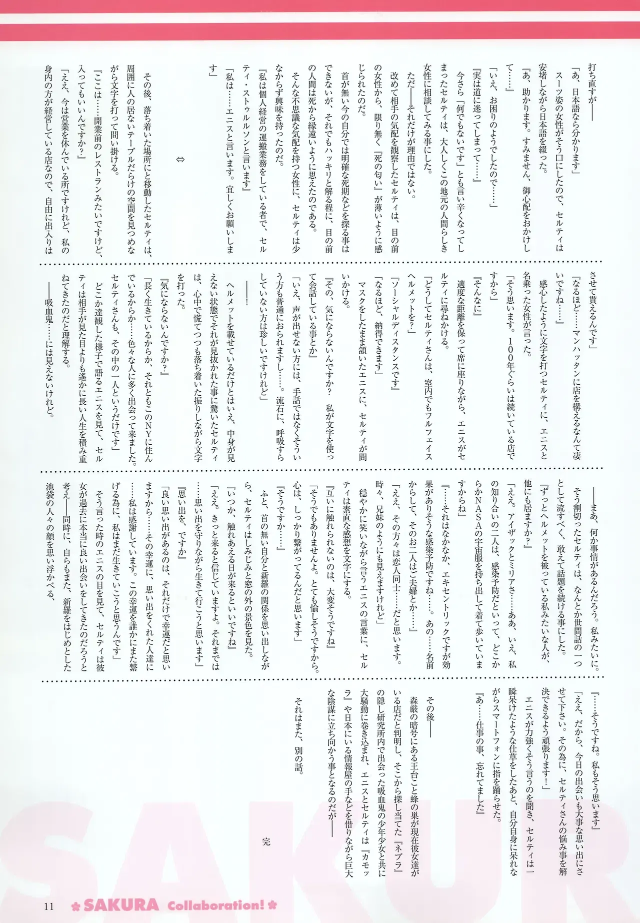 Image #15