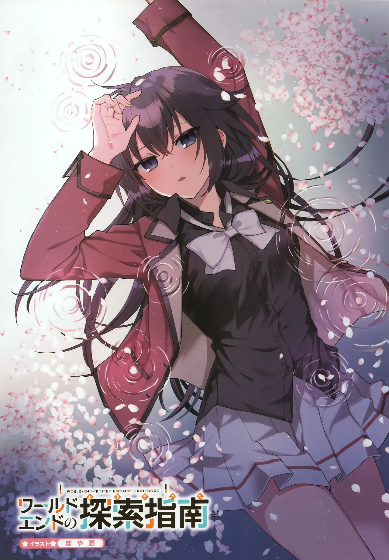 Image #150