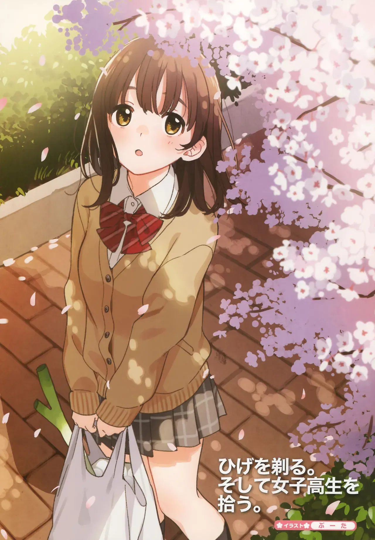 Image #151