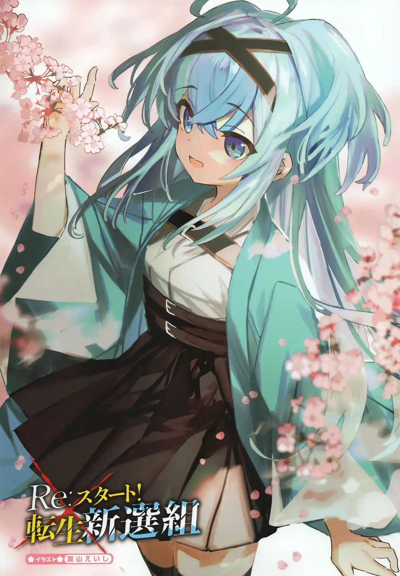 Image #154
