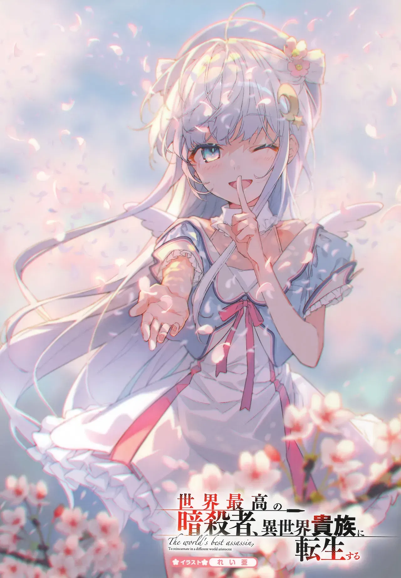 Image #155