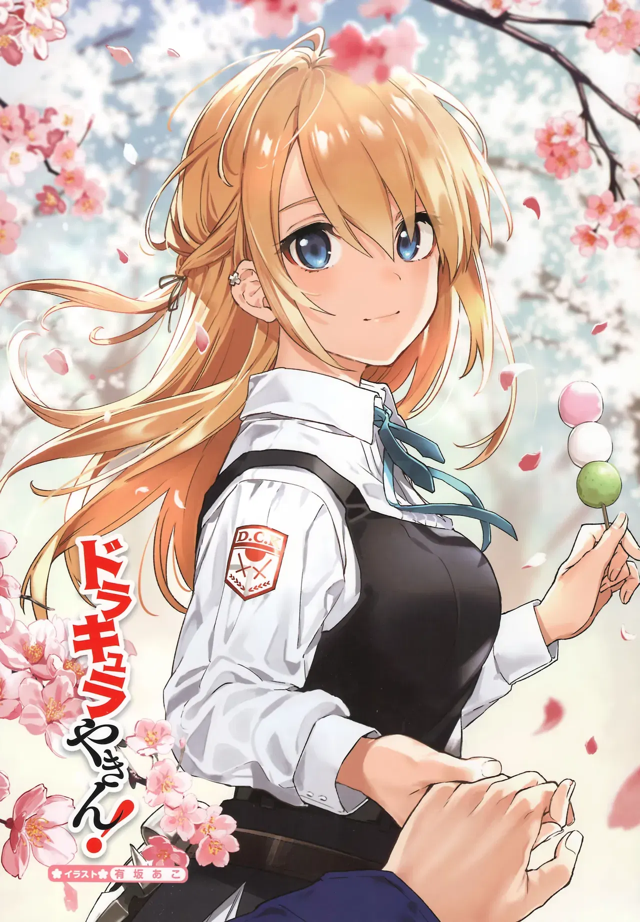 Image #157