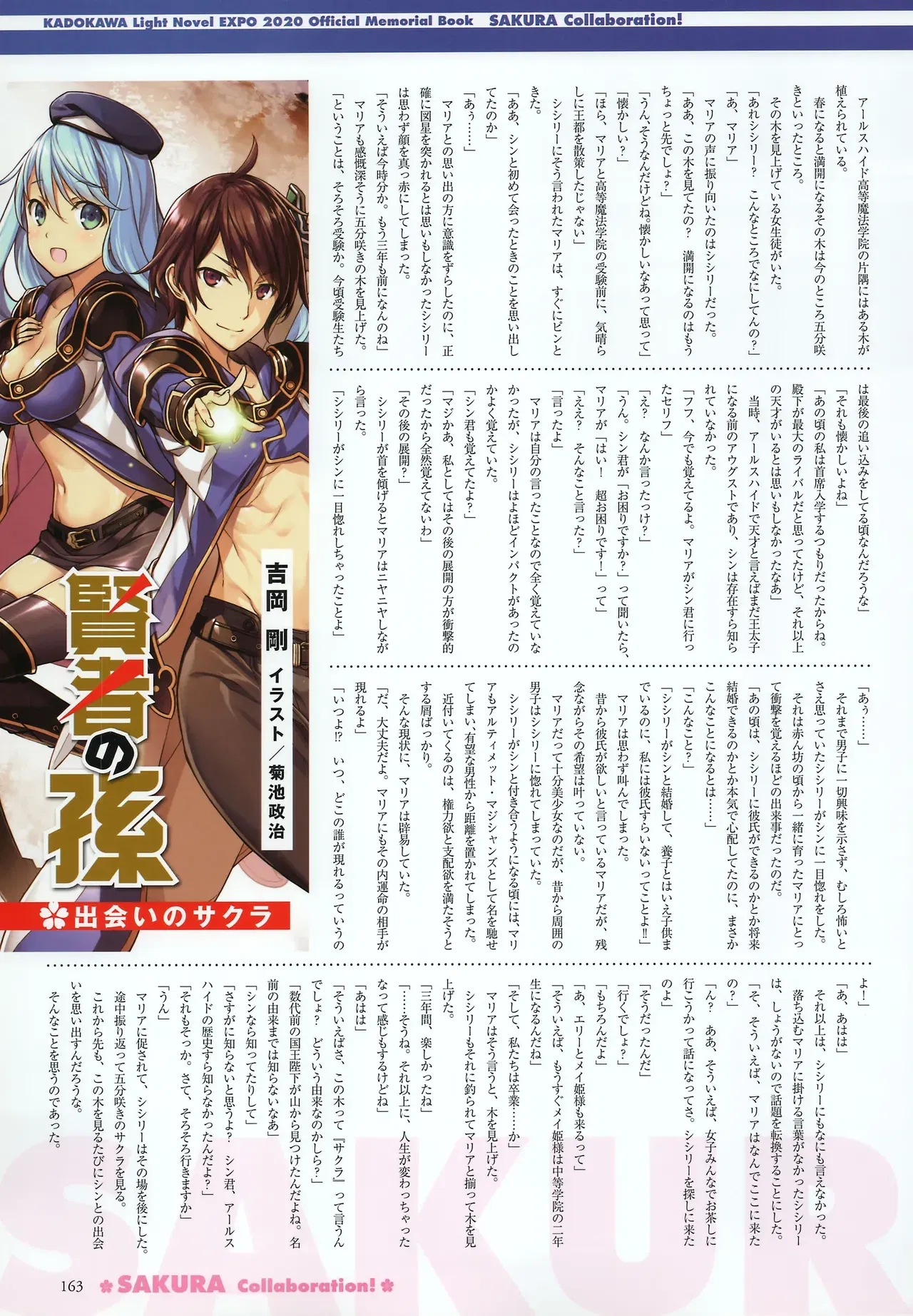 Image #166