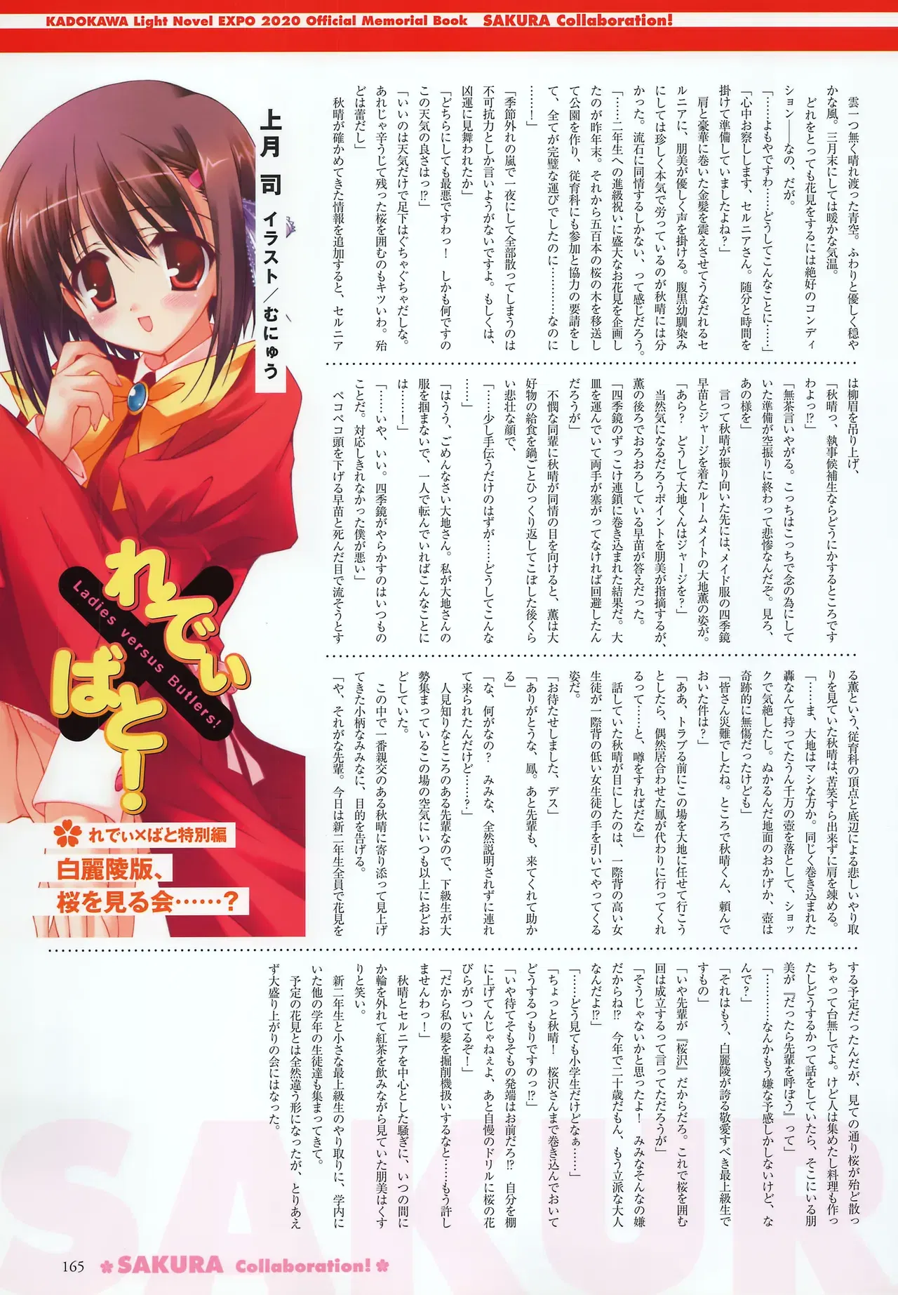 Image #168