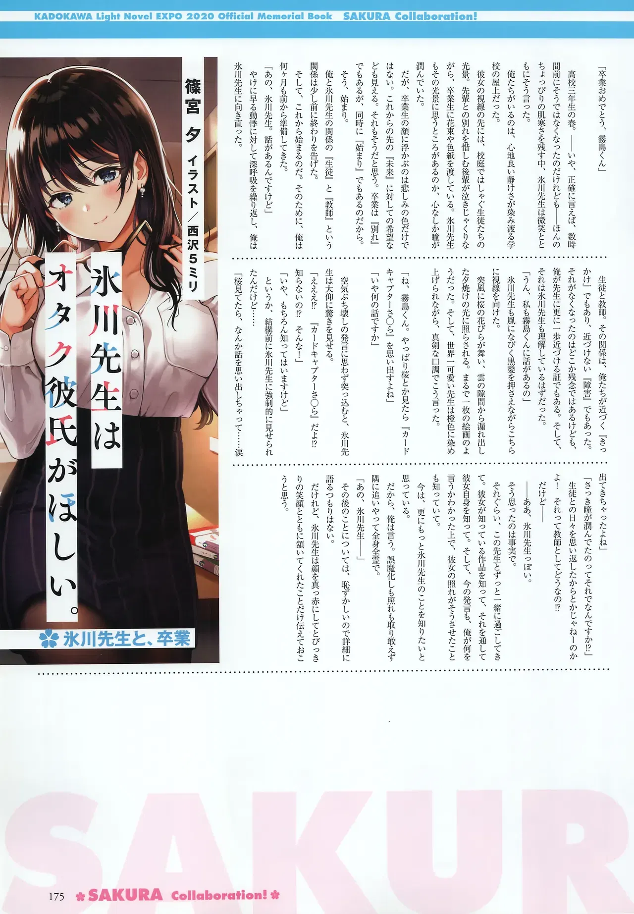 Image #178