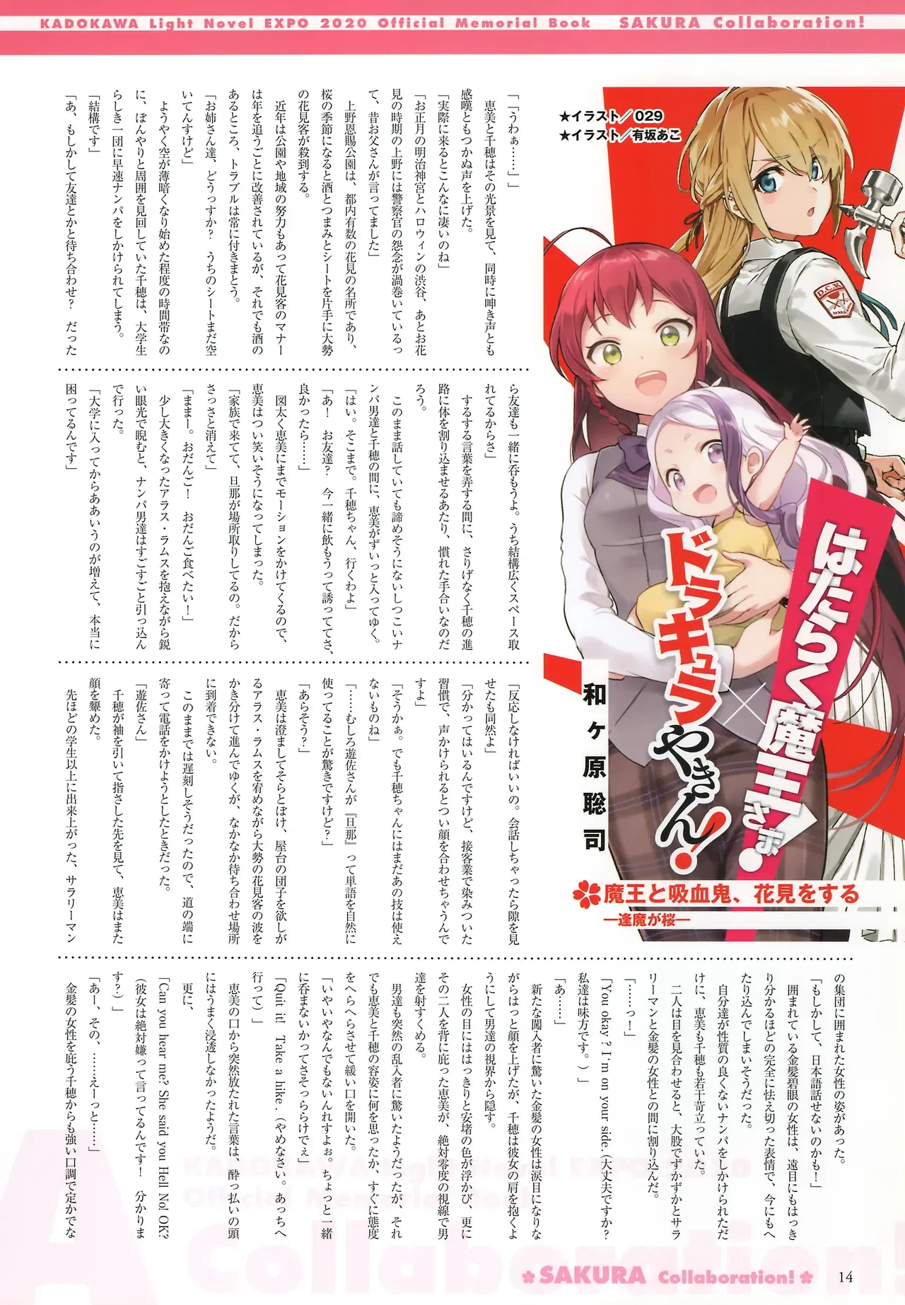 Image #18