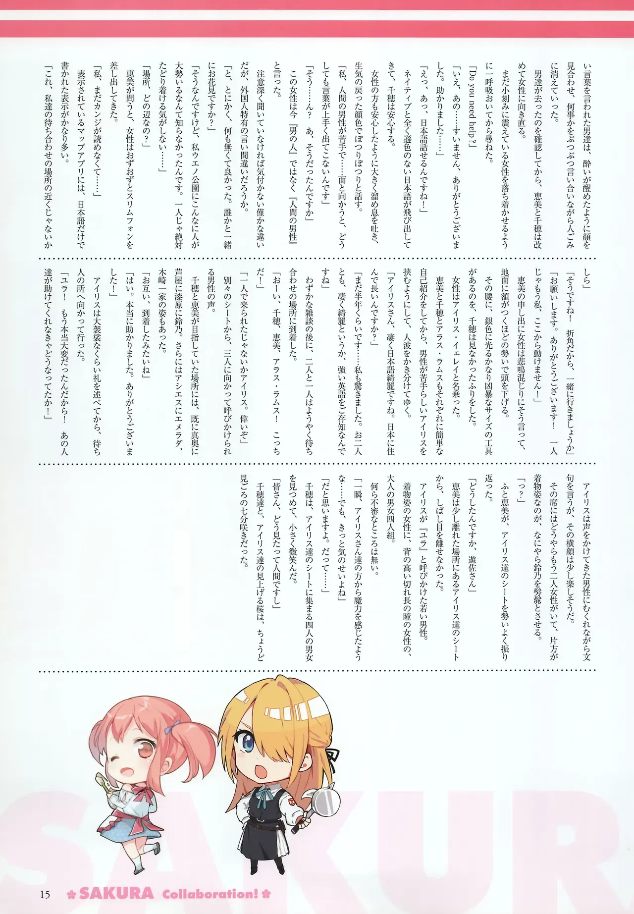 Image #19