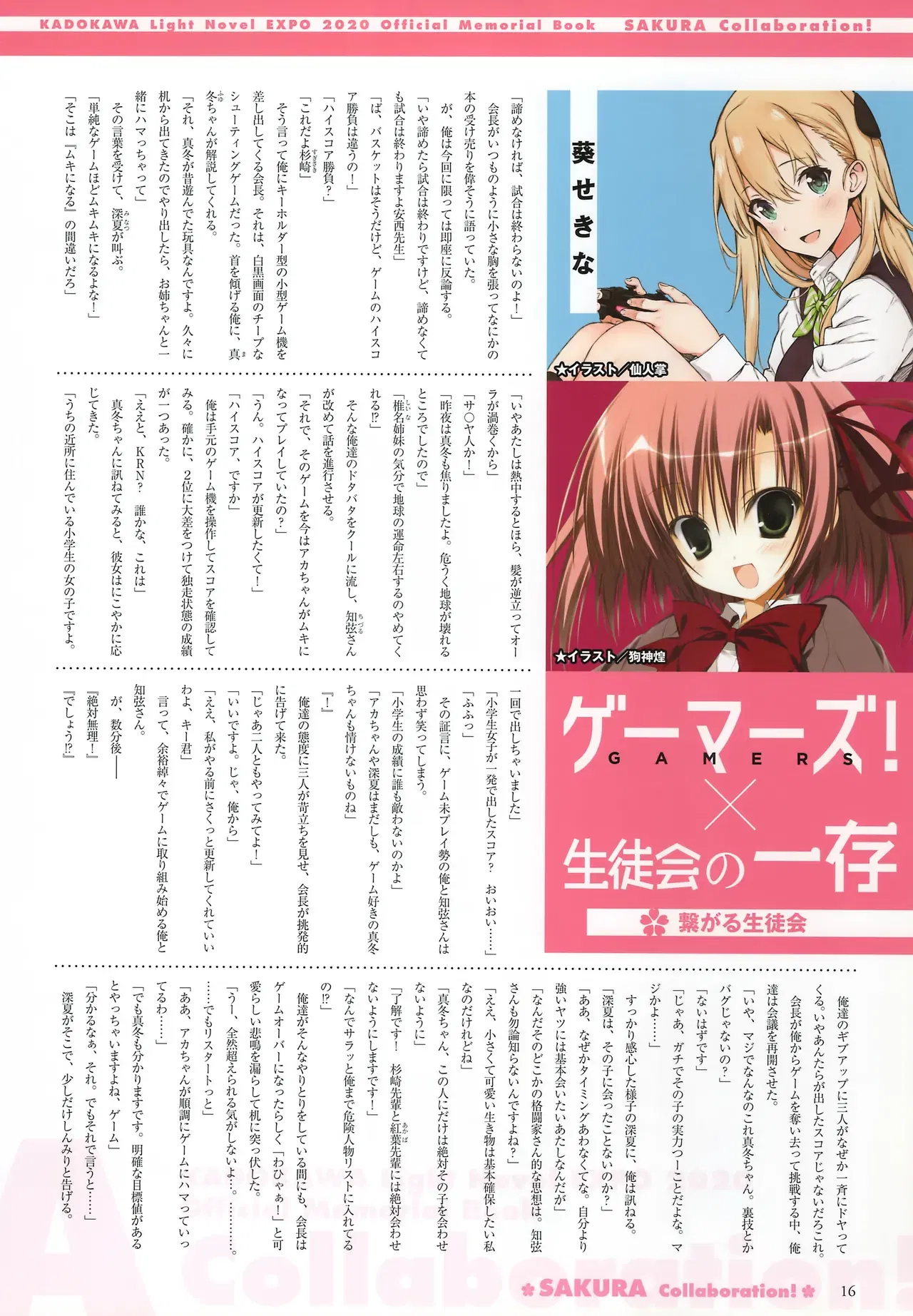 Image #20