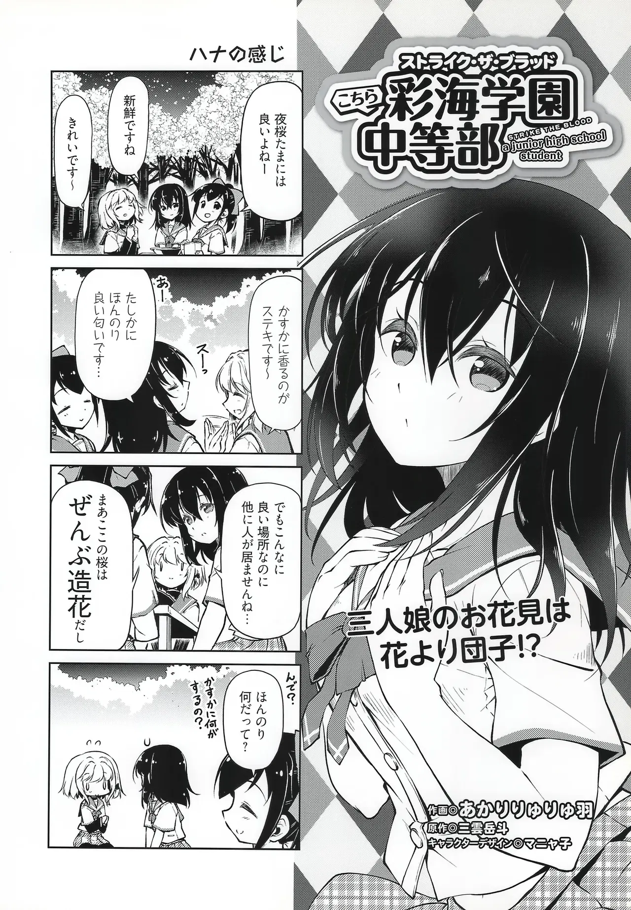 Image #198