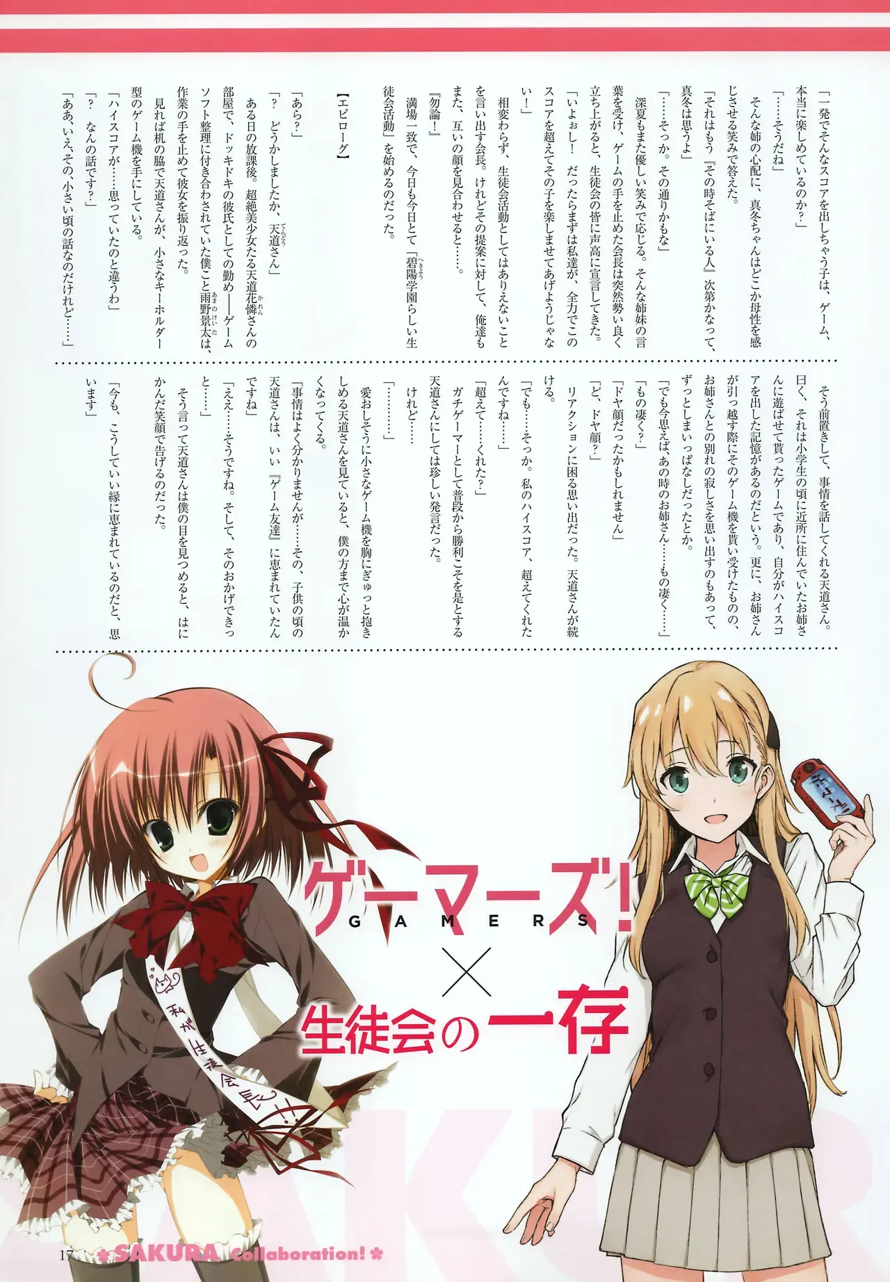 Image #21
